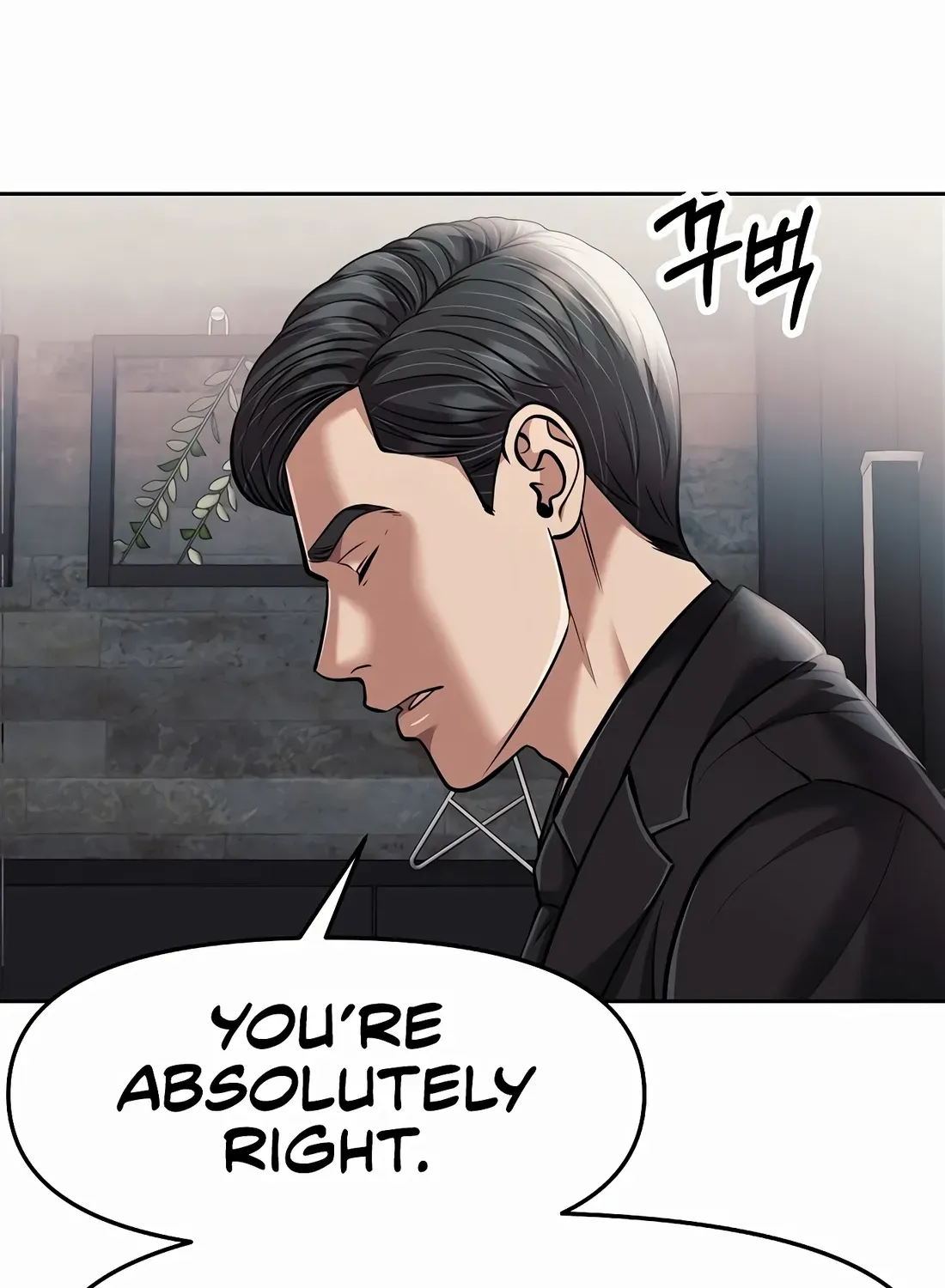 Rookie Employee Kim Cheolsu Chapter 87 page 113 - 