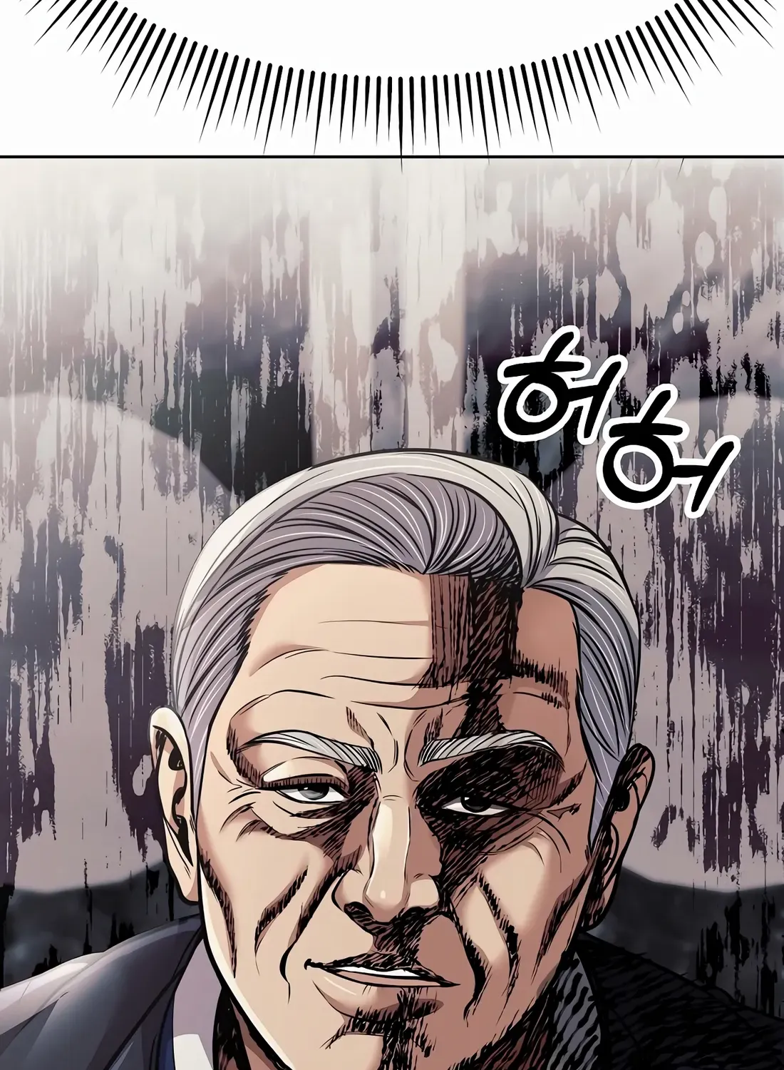 Rookie Employee Kim Cheolsu Chapter 87 page 115 - 