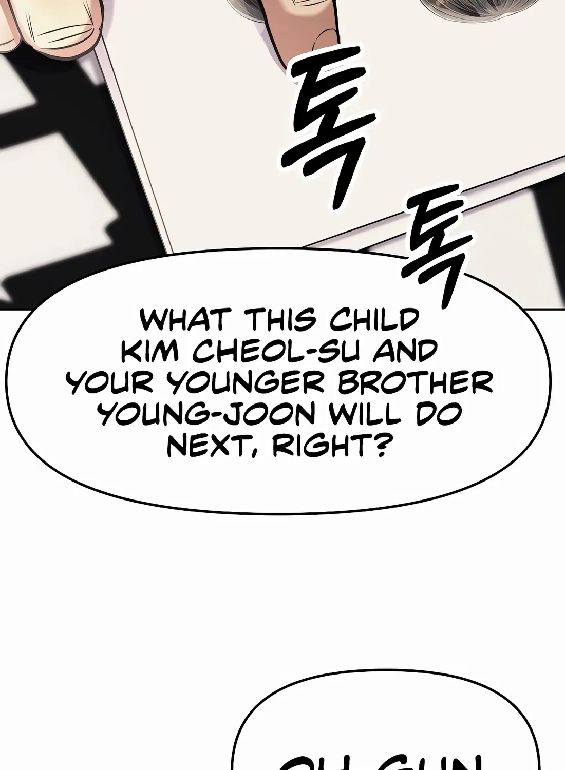 Rookie Employee Kim Cheolsu Chapter 87 page 133 - 
