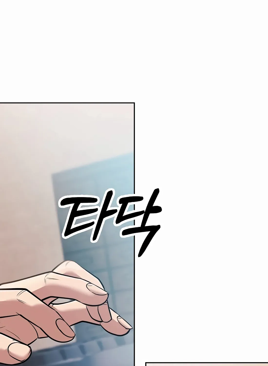 Rookie Employee Kim Cheolsu Chapter 87 page 147 - 