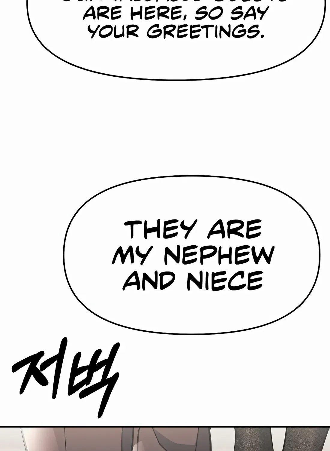 Rookie Employee Kim Cheolsu Chapter 87 page 153 - 