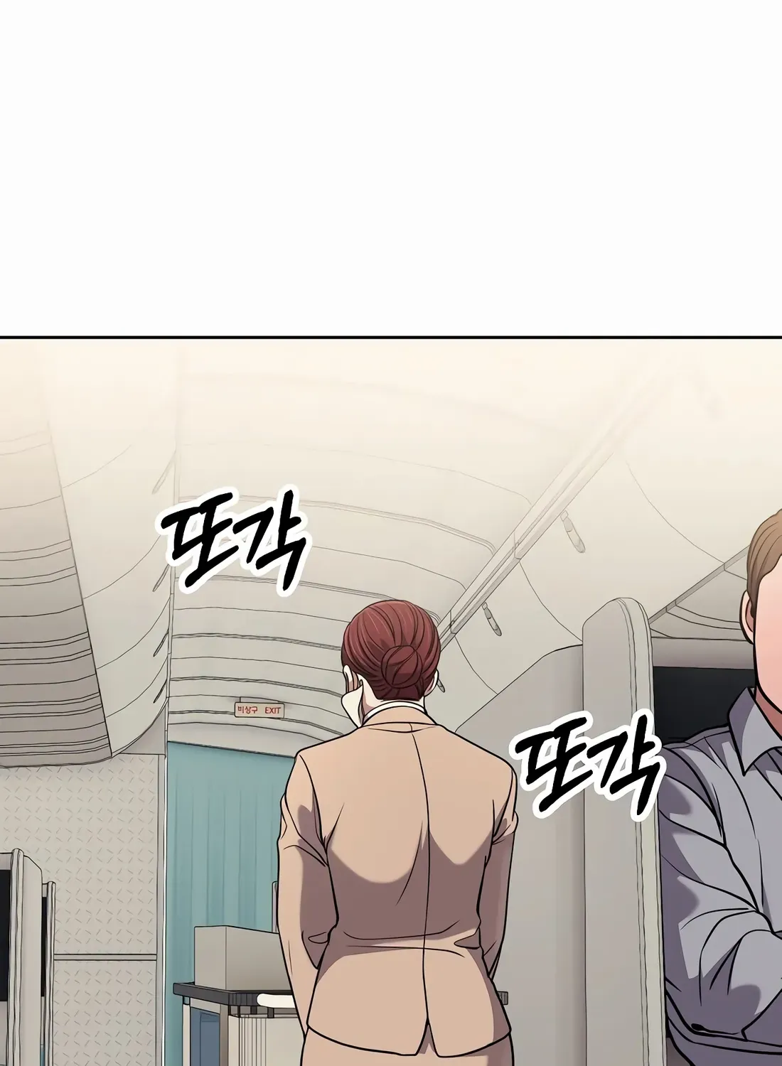 Rookie Employee Kim Cheolsu Chapter 87 page 4 - 
