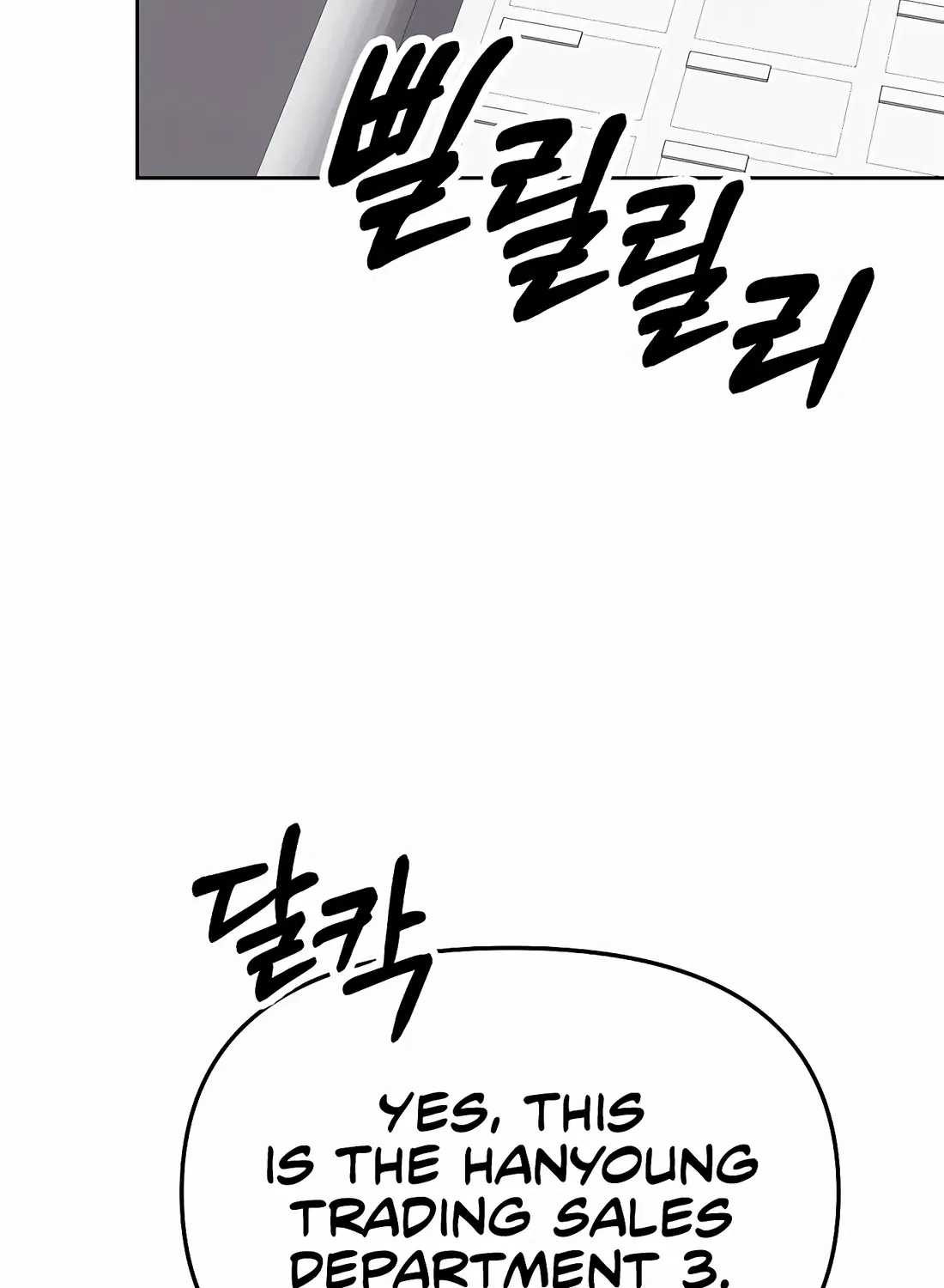 Rookie Employee Kim Cheolsu Chapter 87 page 70 - 
