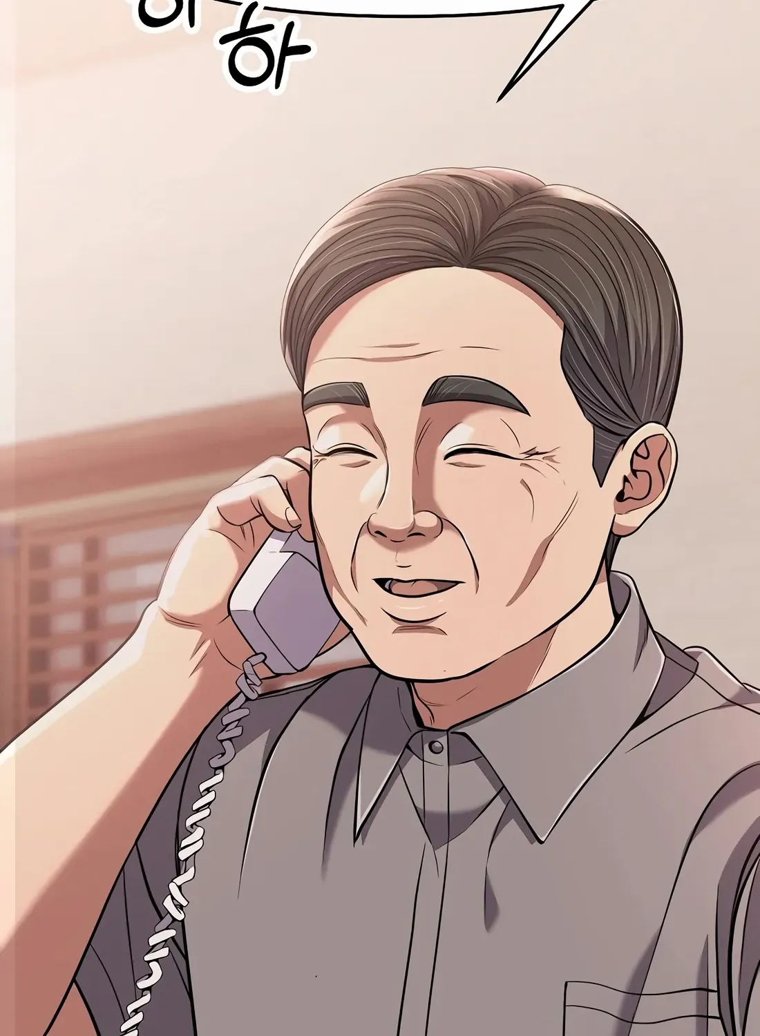 Rookie Employee Kim Cheolsu Chapter 87 page 75 - 