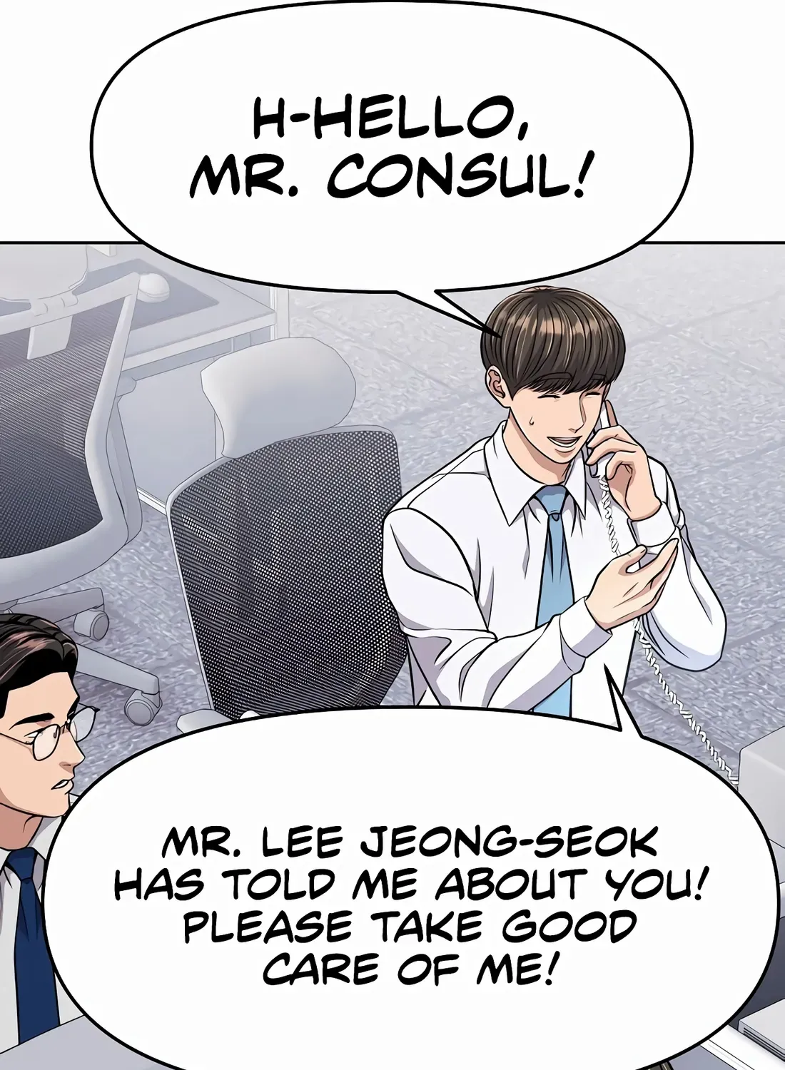 Rookie Employee Kim Cheolsu Chapter 87 page 78 - 