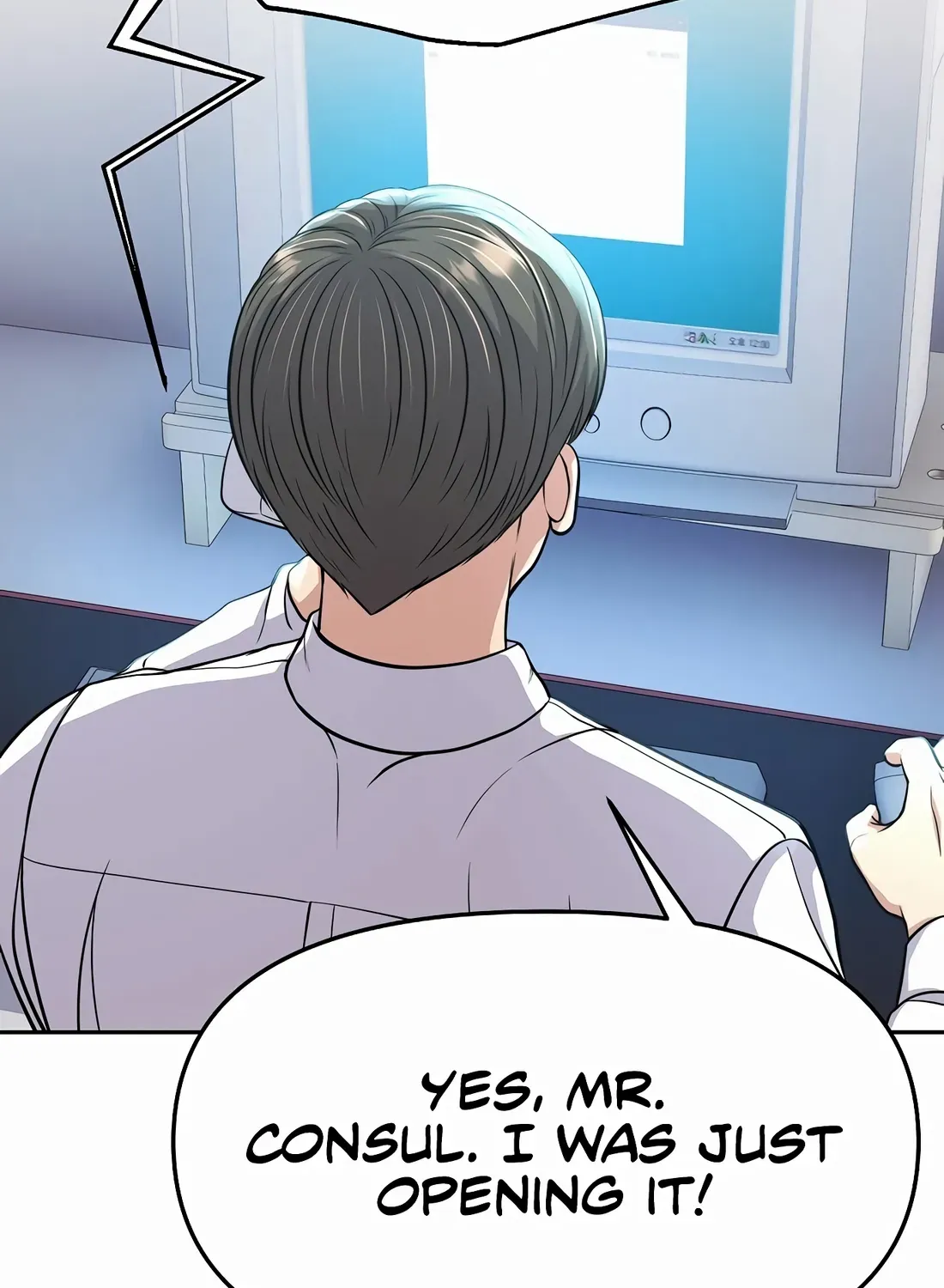 Rookie Employee Kim Cheolsu Chapter 87 page 80 - 