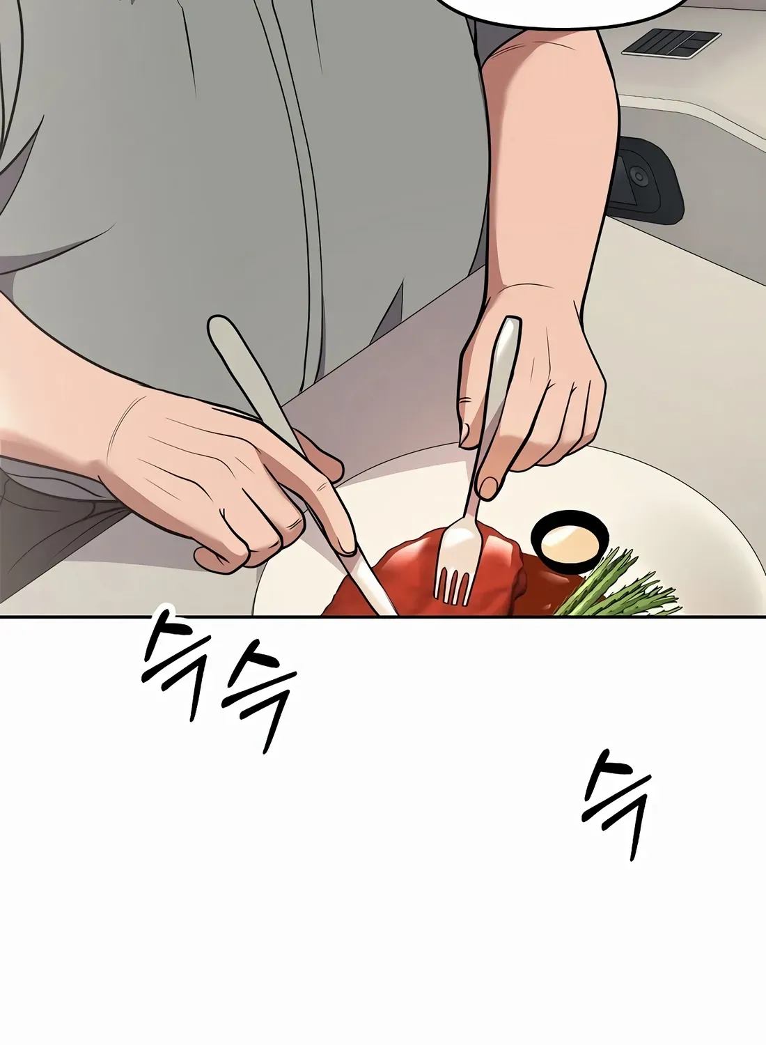 Rookie Employee Kim Cheolsu Chapter 87 page 10 - 
