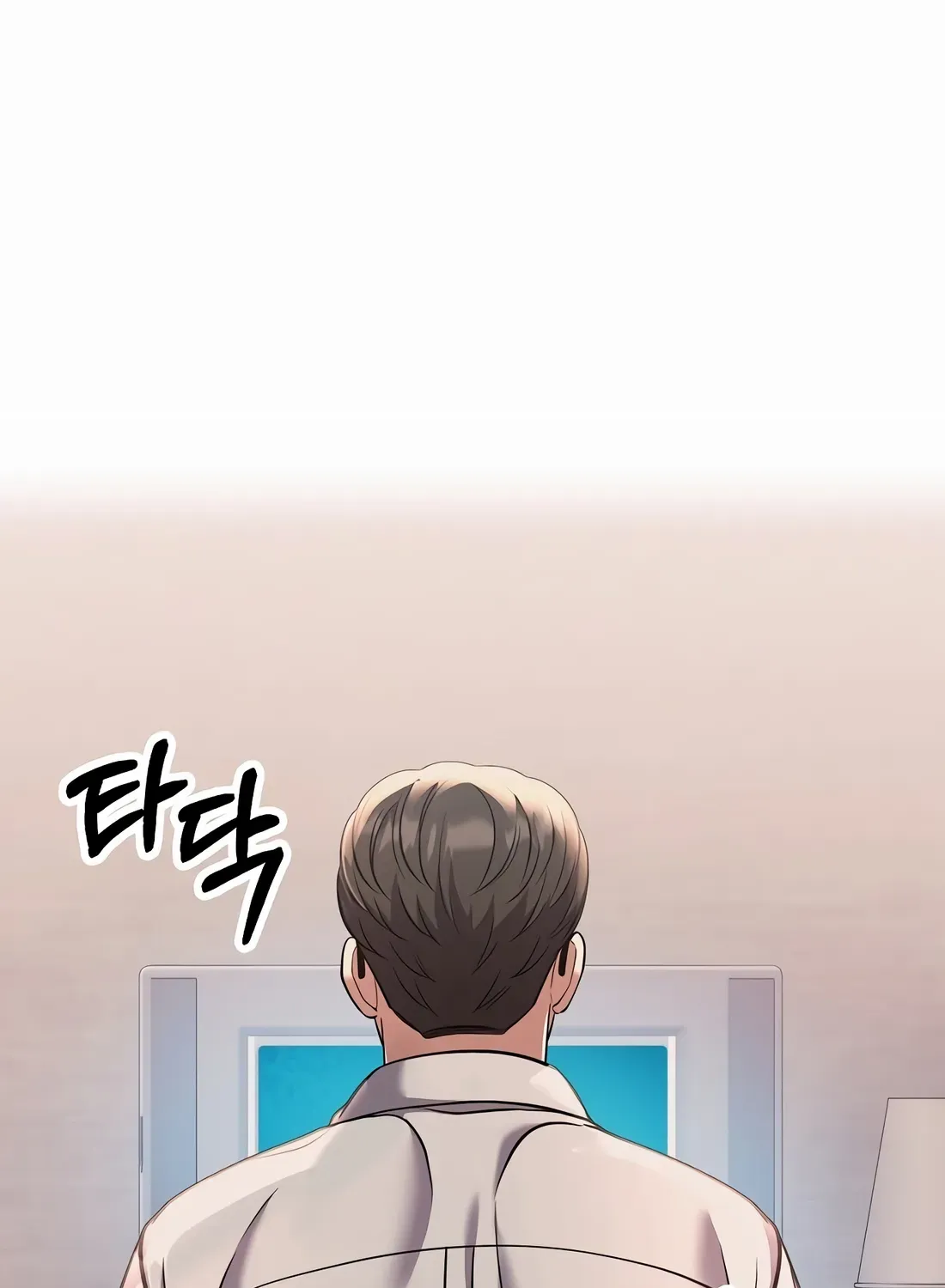 Rookie Employee Kim Cheolsu Chapter 87 page 94 - 