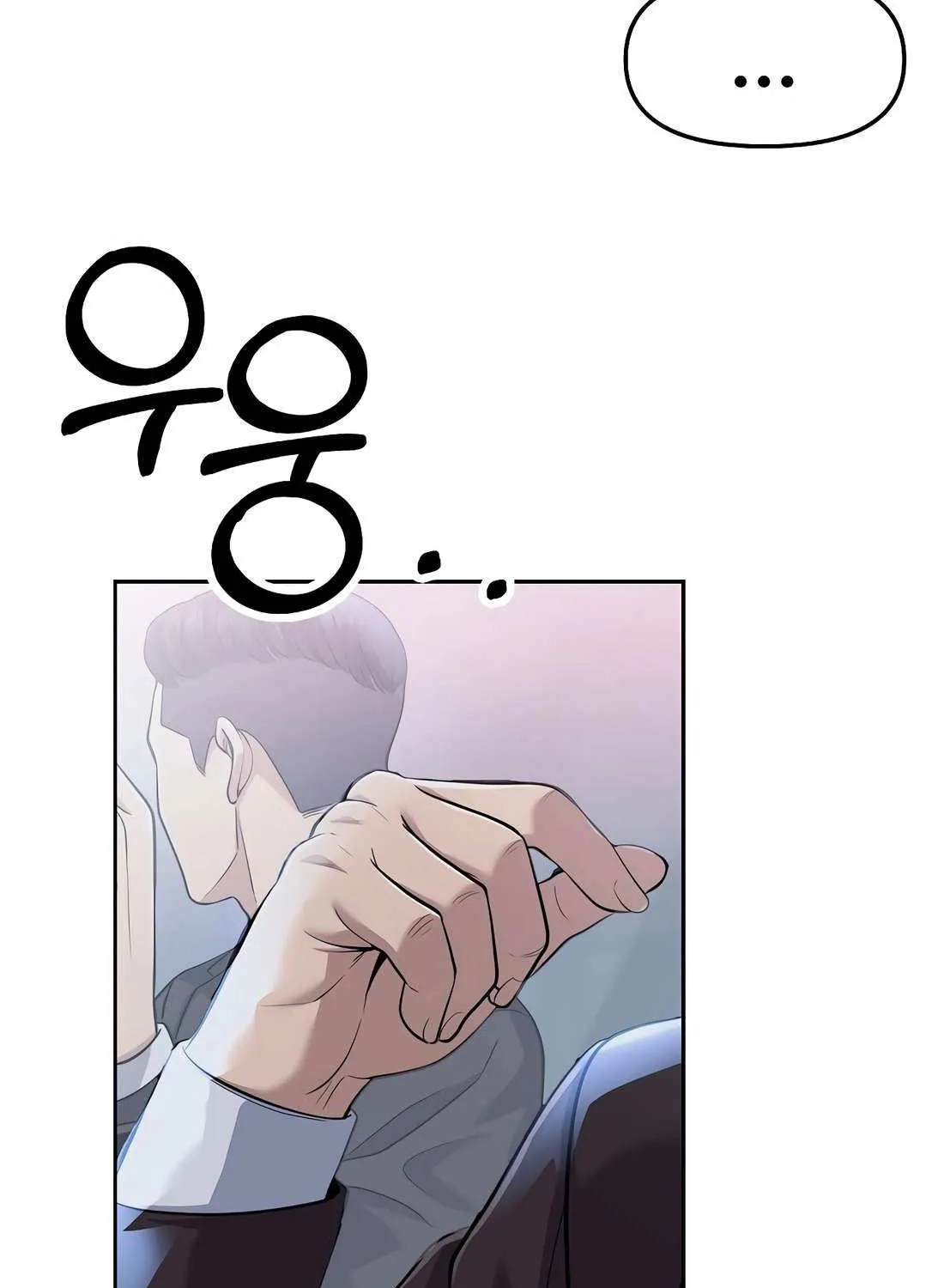 Rookie Employee Kim Cheolsu Chapter 88 page 16 - 