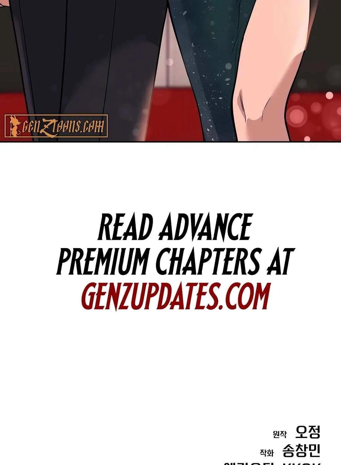 Rookie Employee Kim Cheolsu Chapter 88 page 159 - 