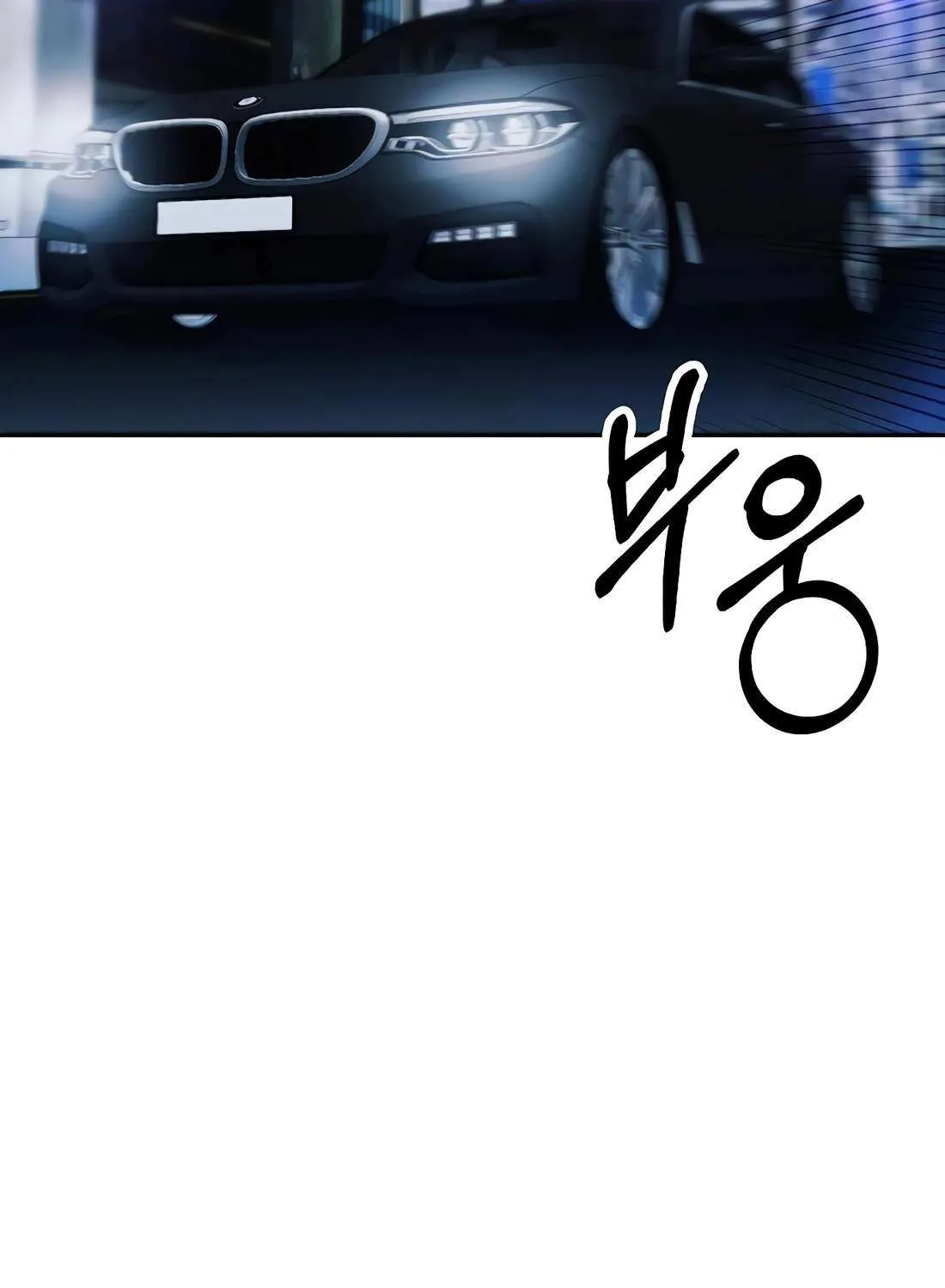 Rookie Employee Kim Cheolsu Chapter 88 page 3 - 