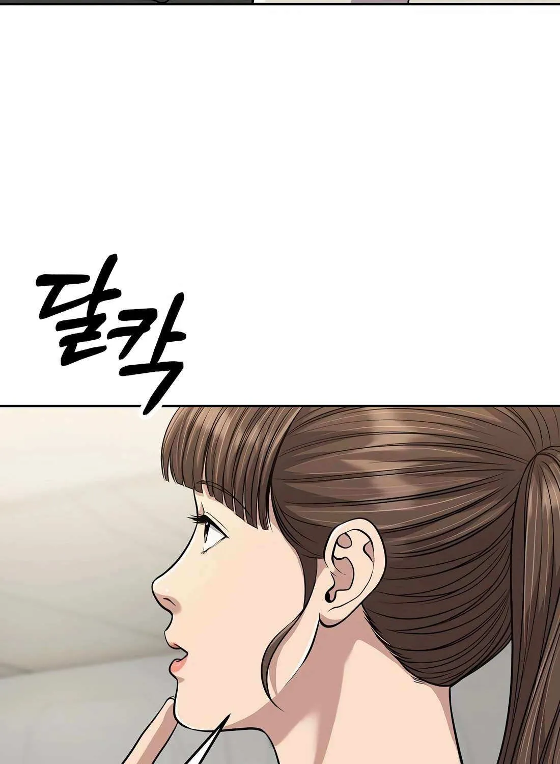 Rookie Employee Kim Cheolsu Chapter 88 page 42 - 