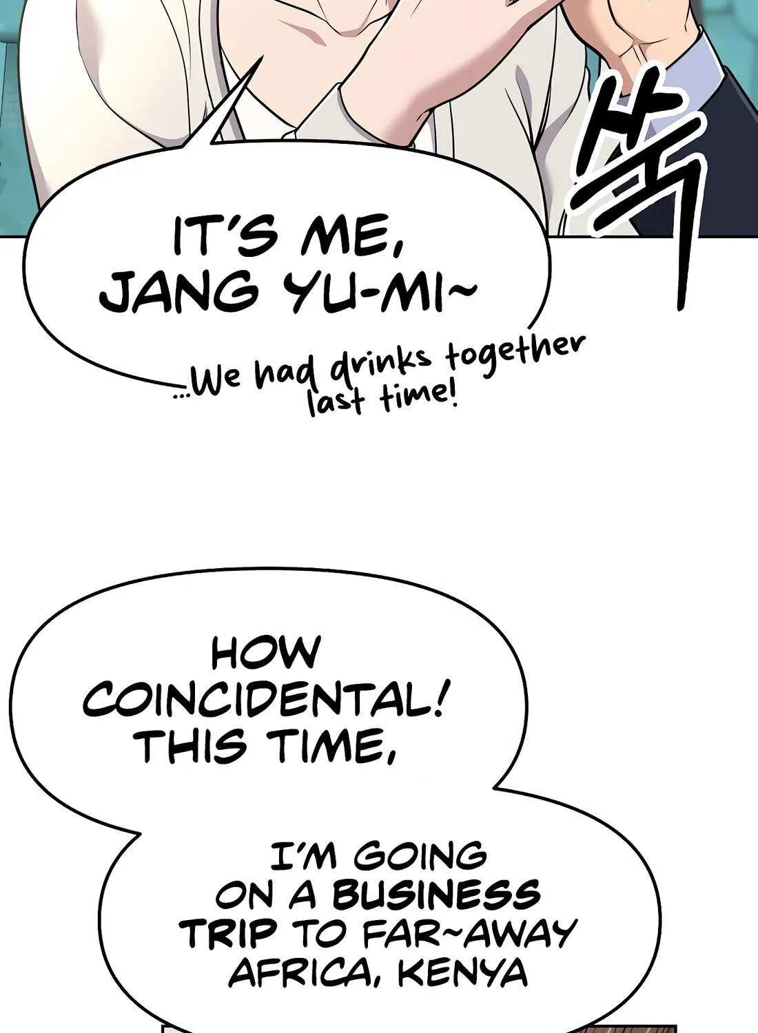 Rookie Employee Kim Cheolsu Chapter 88 page 73 - 