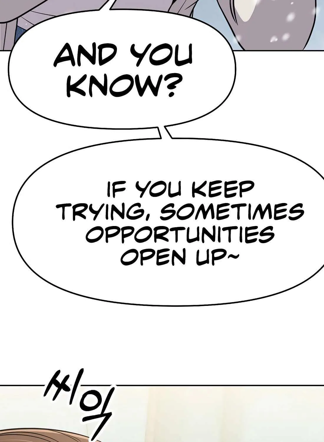 Rookie Employee Kim Cheolsu Chapter 88 page 82 - 
