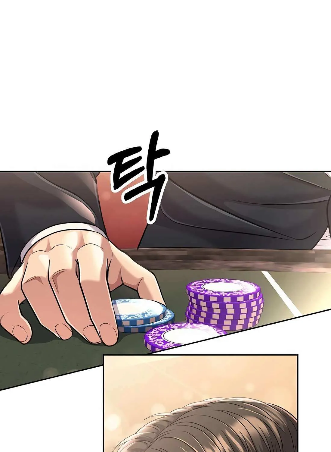 Rookie Employee Kim Cheolsu Chapter 89 page 107 - 