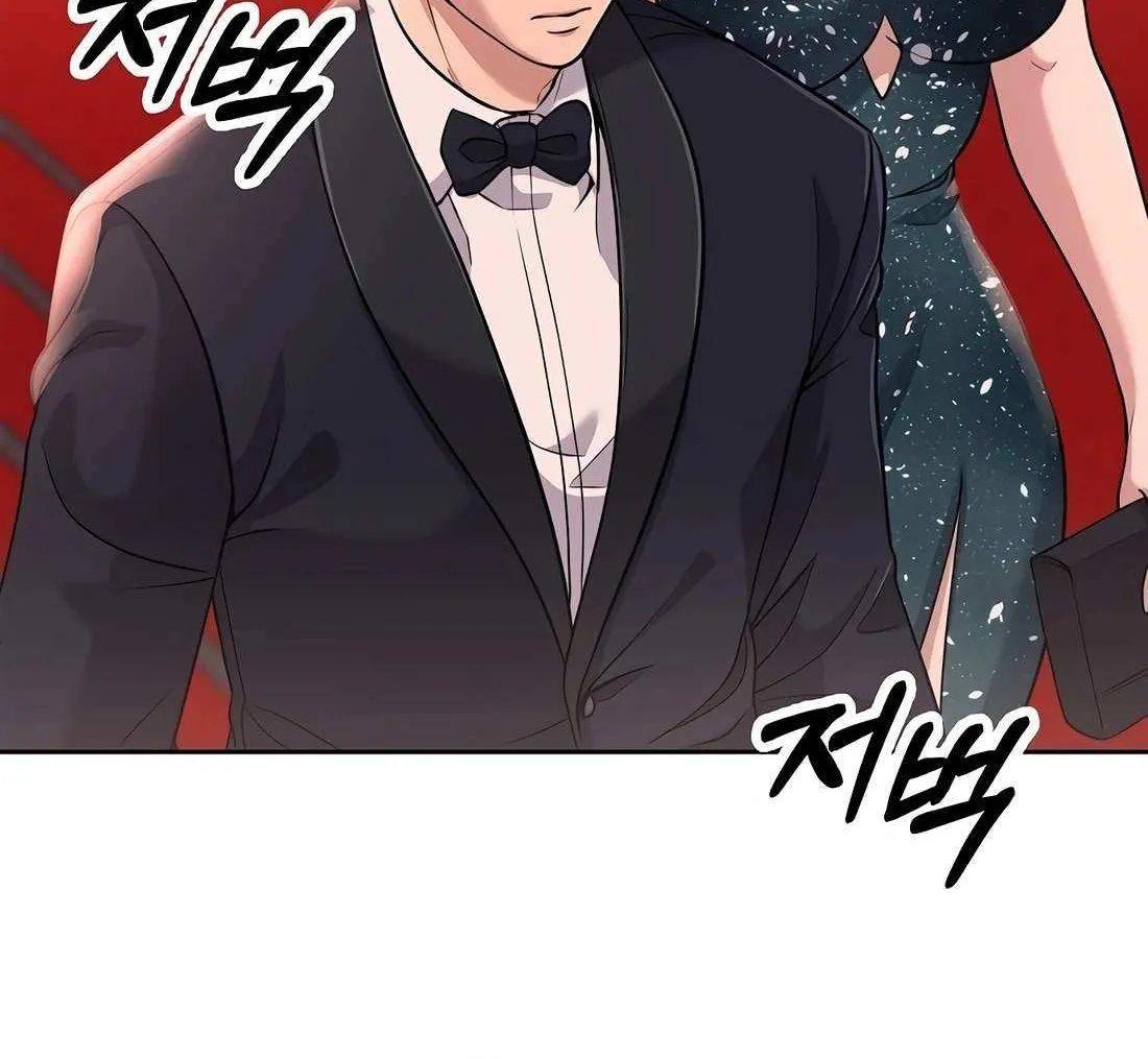 Rookie Employee Kim Cheolsu Chapter 89 page 19 - 