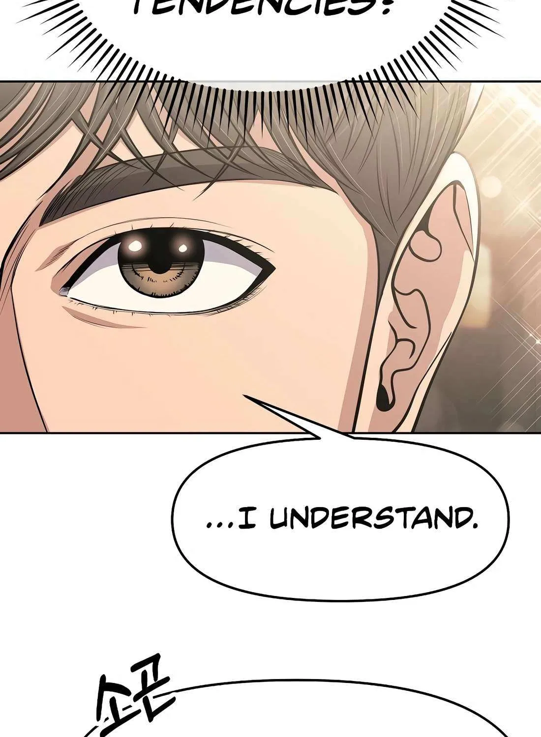 Rookie Employee Kim Cheolsu Chapter 89 page 63 - 
