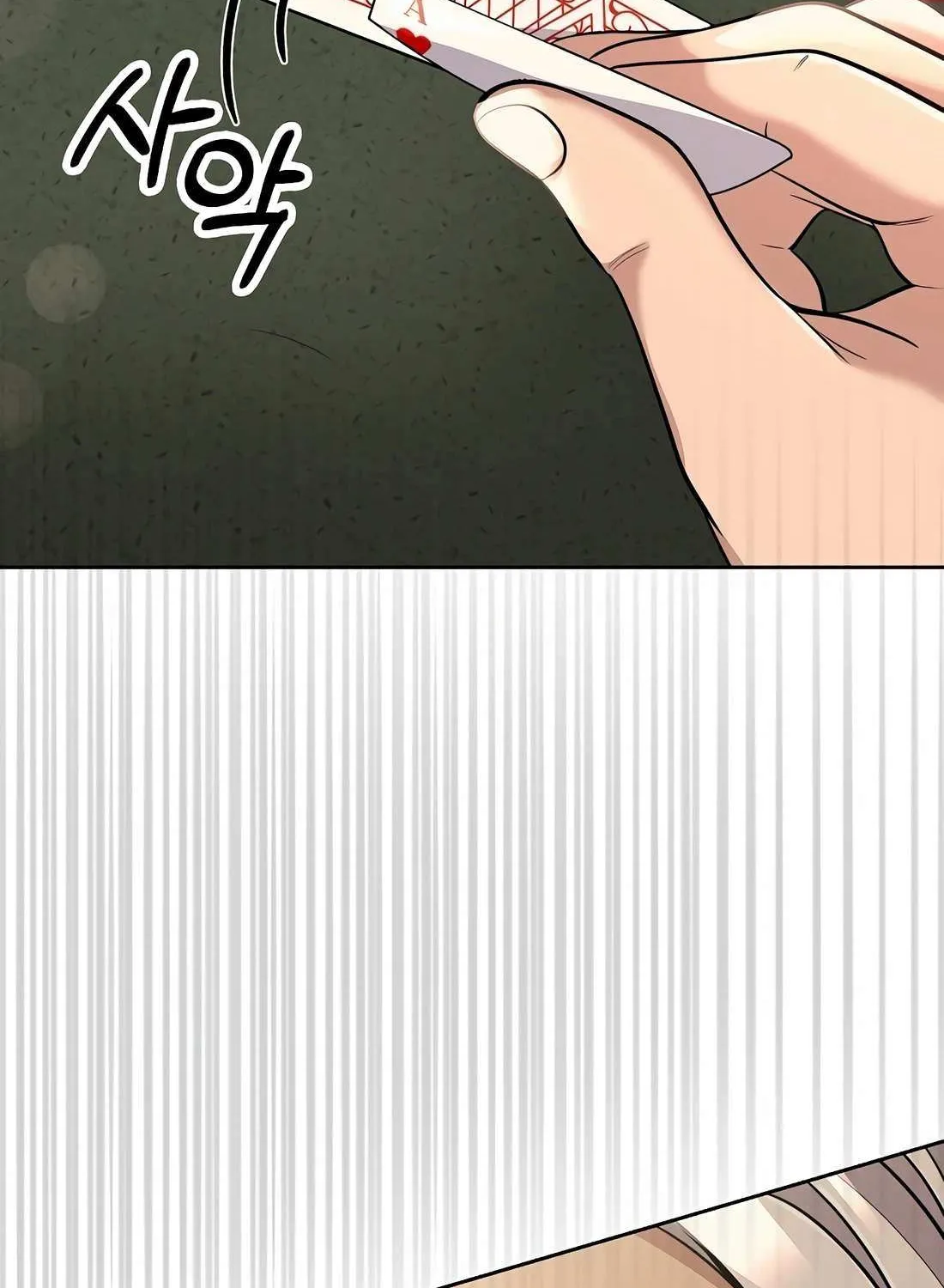 Rookie Employee Kim Cheolsu Chapter 89 page 73 - 