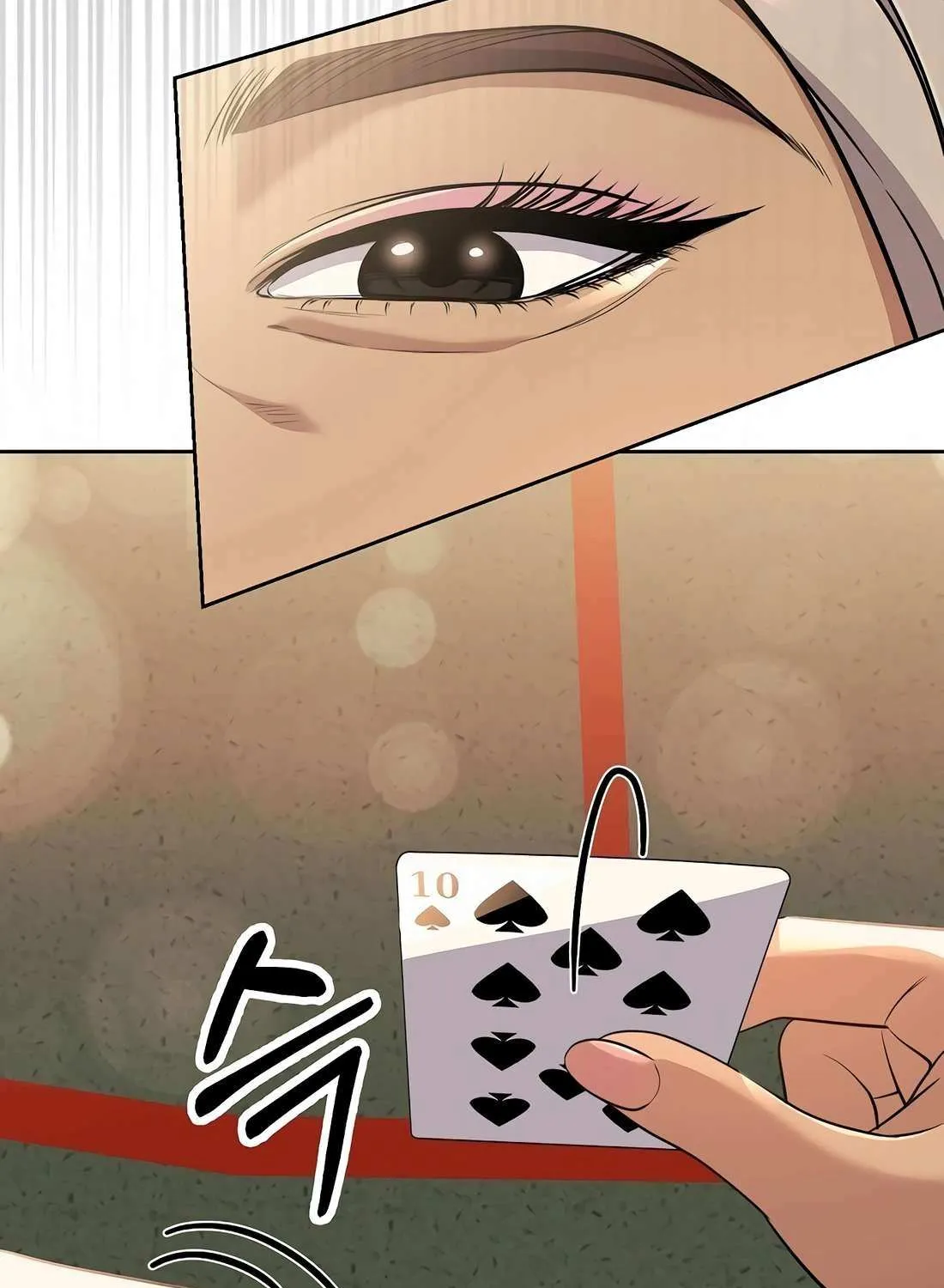 Rookie Employee Kim Cheolsu Chapter 89 page 74 - 