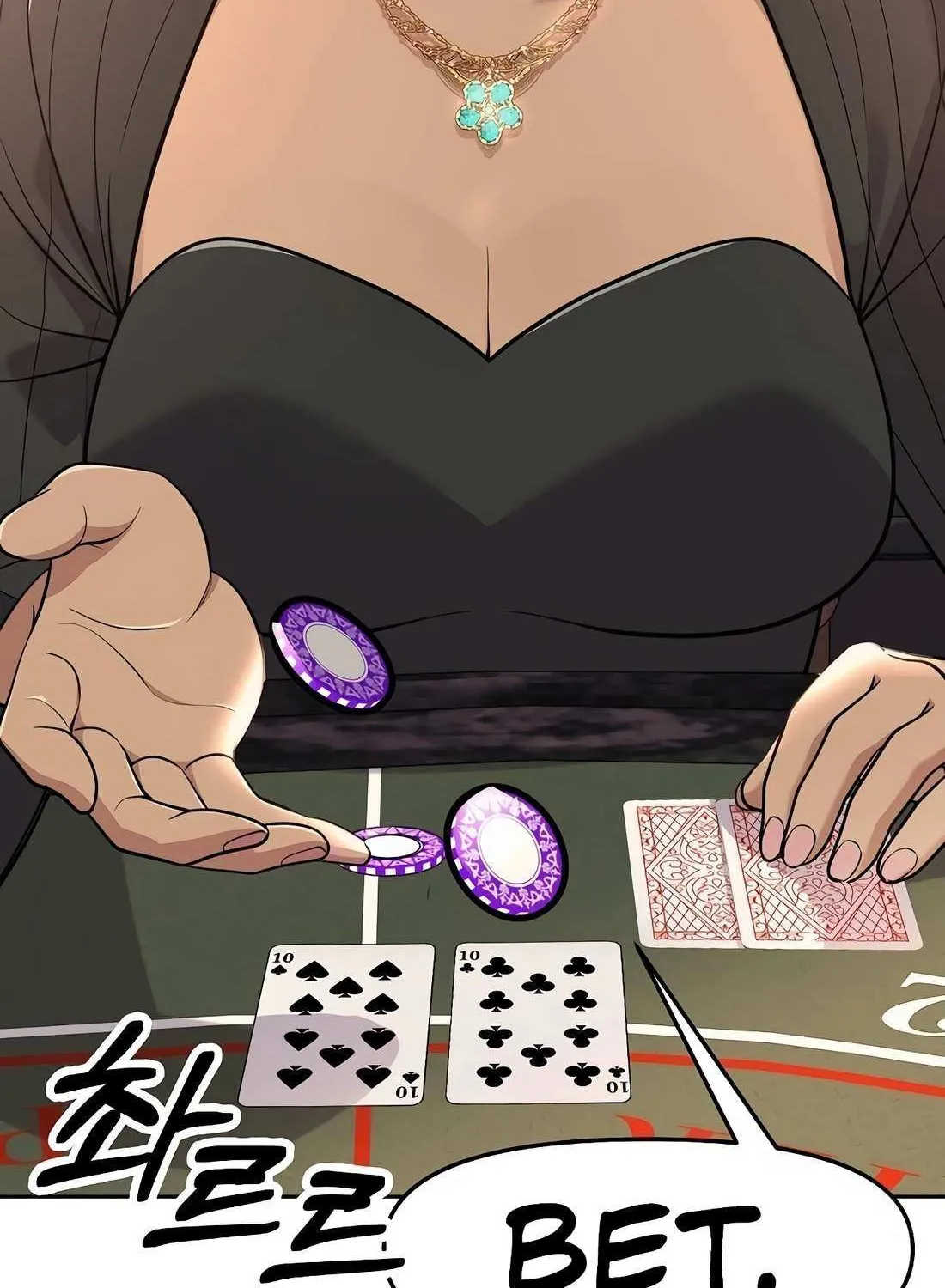 Rookie Employee Kim Cheolsu Chapter 89 page 83 - 
