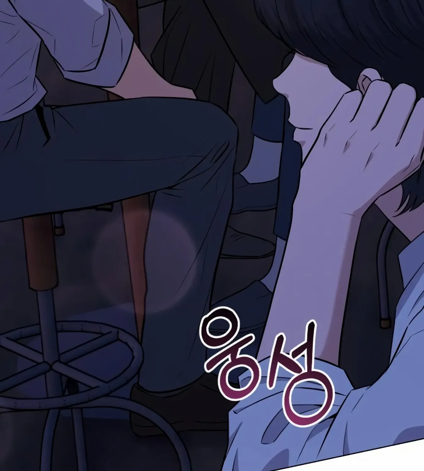 Rookie Employee Kim Cheolsu Chapter 9 page 7 - 