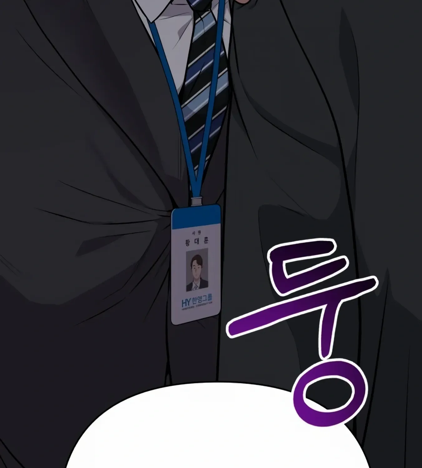 Rookie Employee Kim Cheolsu Chapter 9 page 68 - 