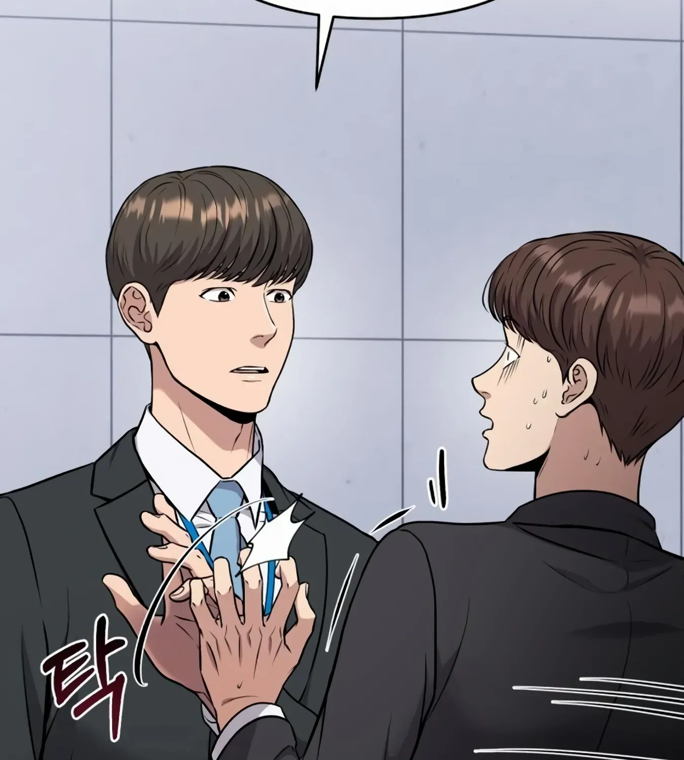 Rookie Employee Kim Cheolsu Chapter 9 page 80 - 