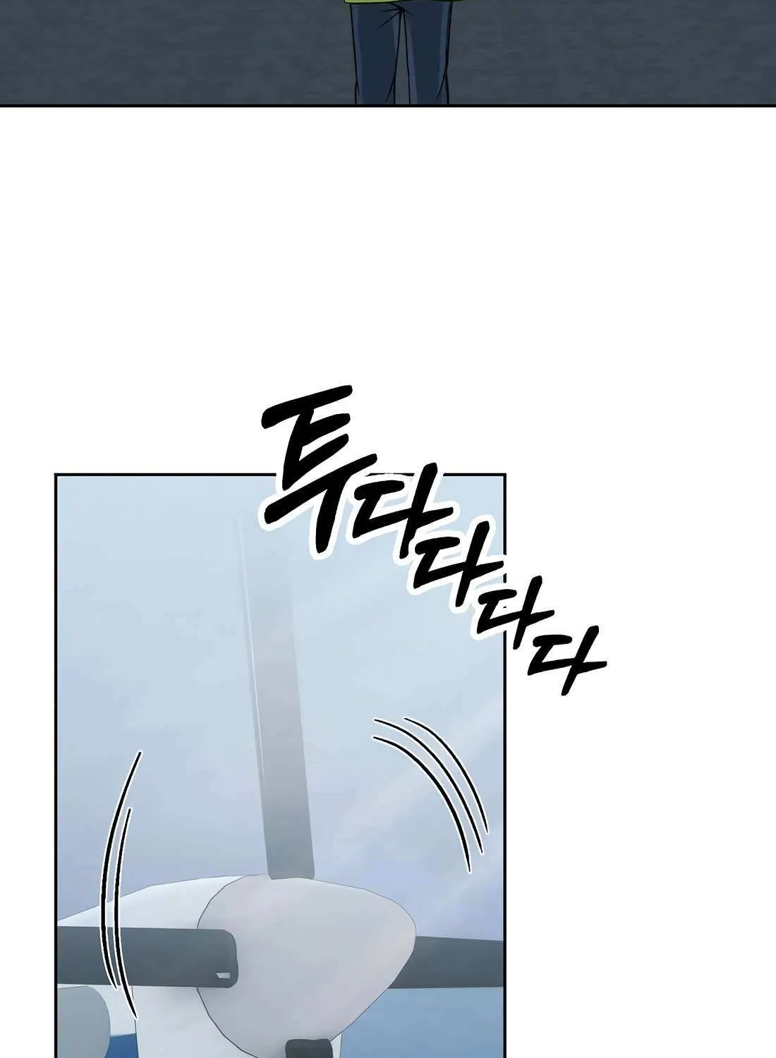 Rookie Employee Kim Cheolsu Chapter 90 page 31 - 
