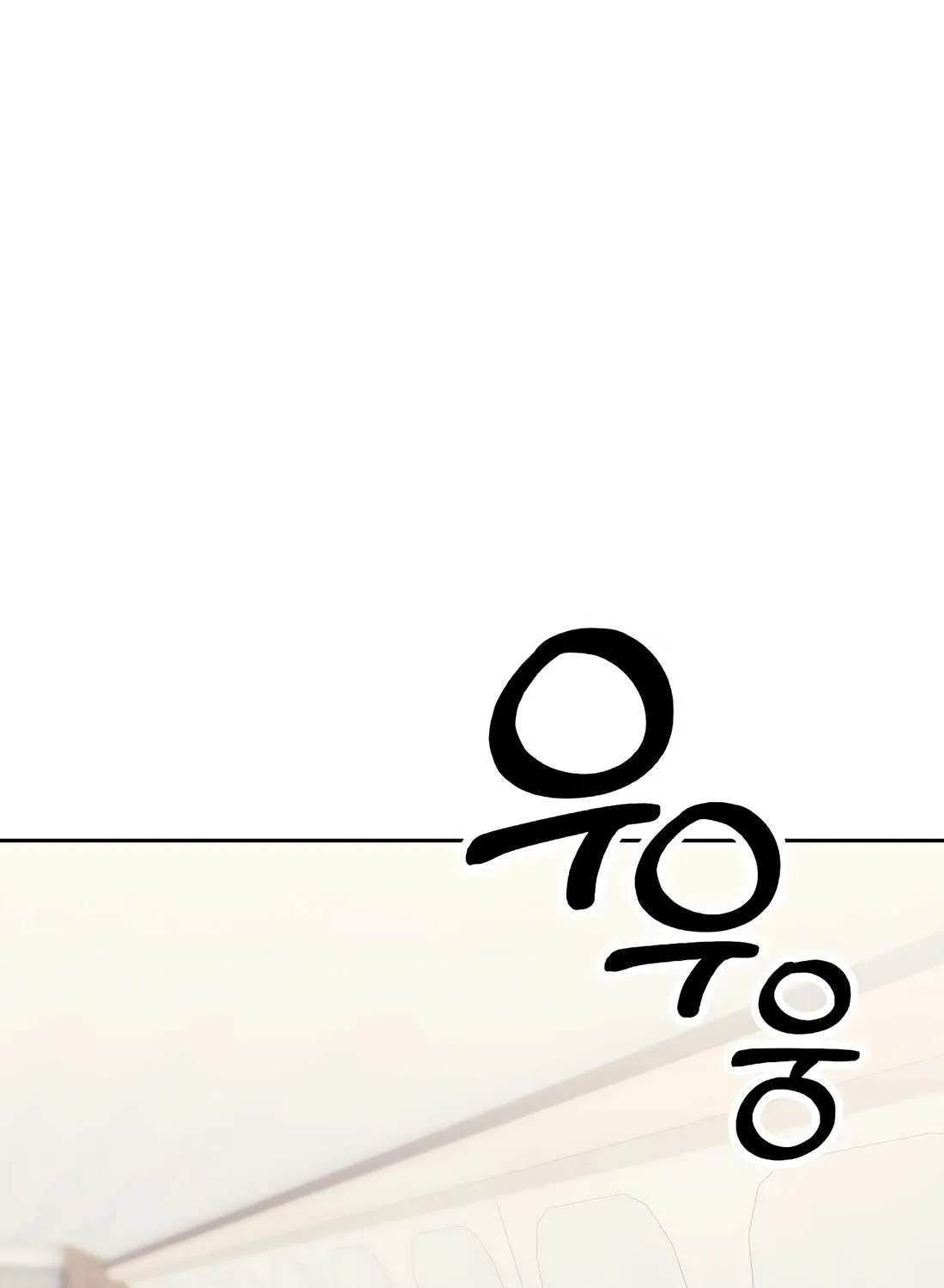 Rookie Employee Kim Cheolsu Chapter 90 page 34 - 