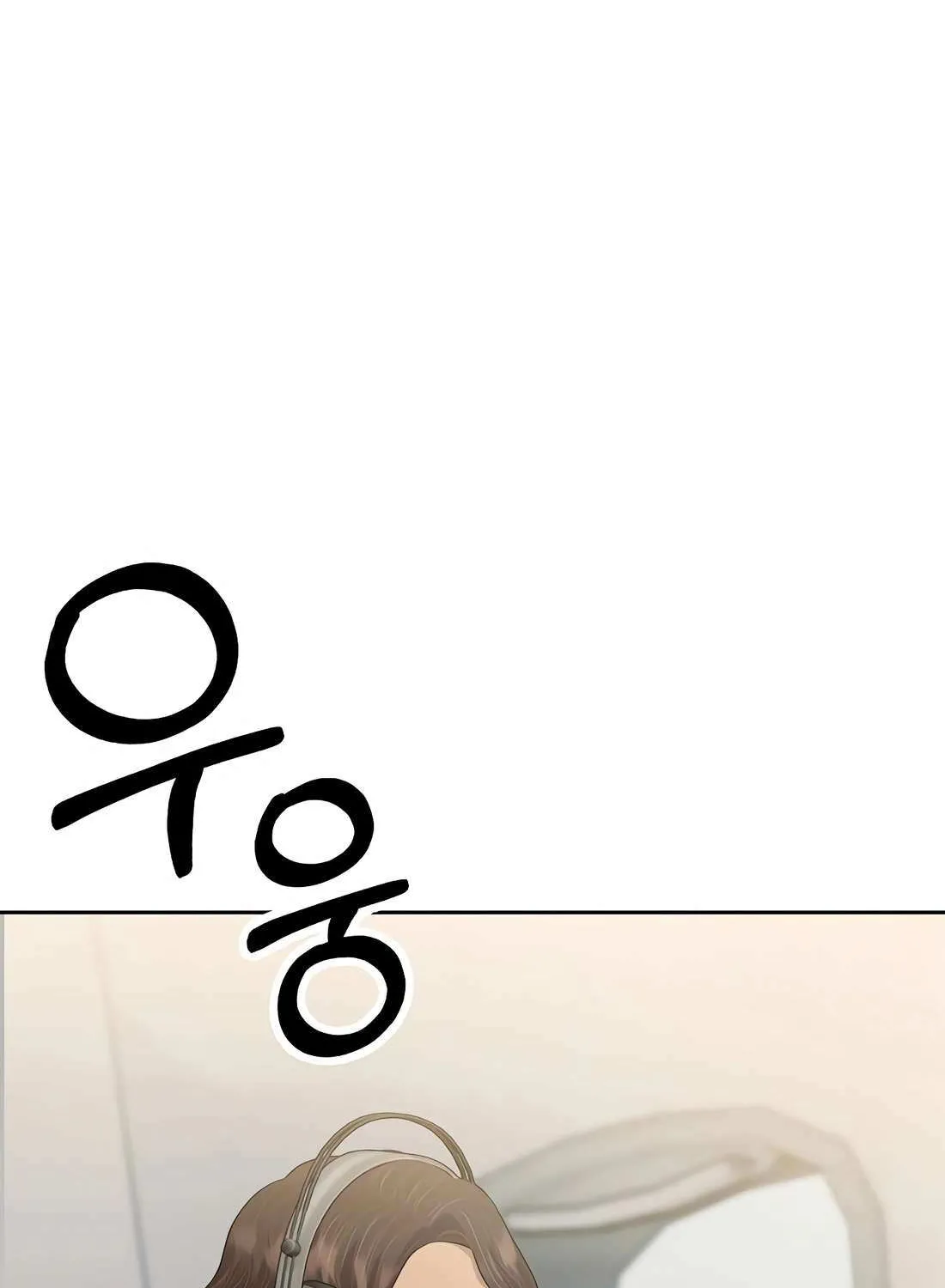 Rookie Employee Kim Cheolsu Chapter 90 page 50 - 