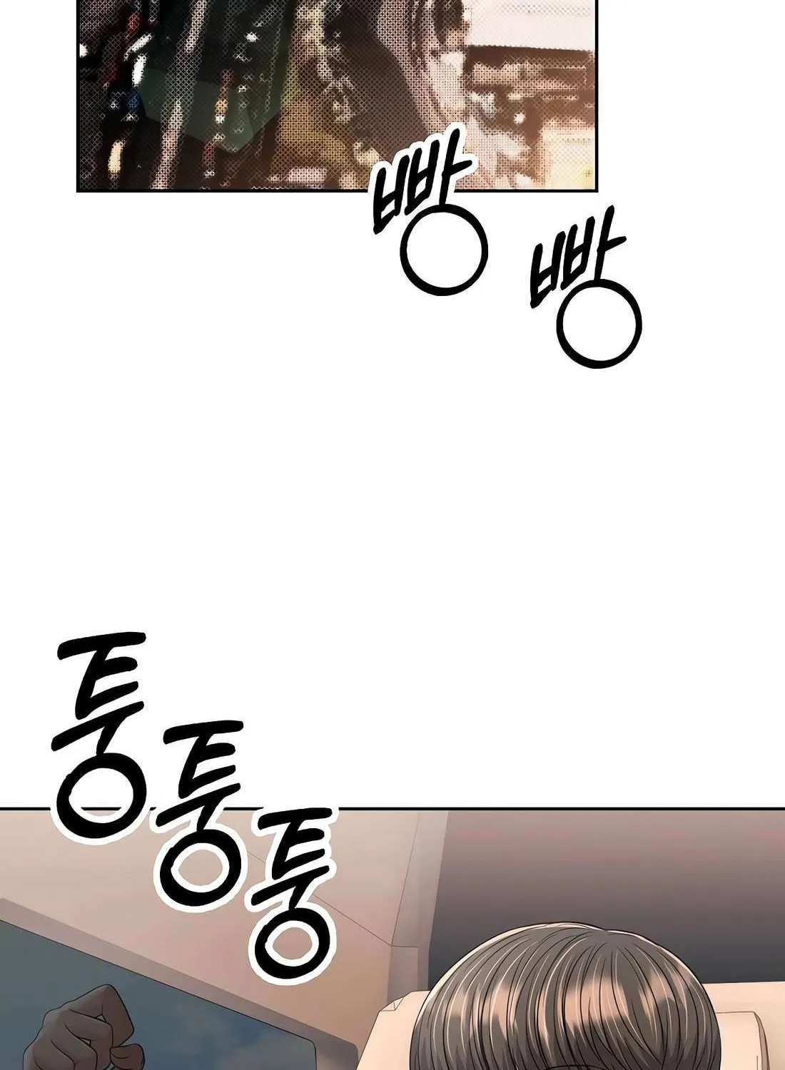 Rookie Employee Kim Cheolsu Chapter 90 page 66 - 