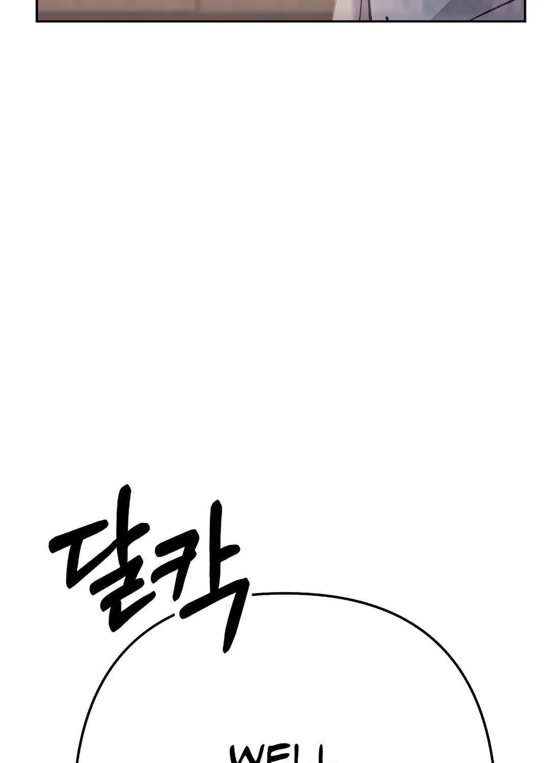 Rookie Employee Kim Cheolsu Chapter 90 page 74 - 