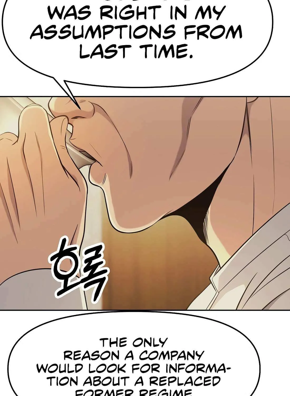 Rookie Employee Kim Cheolsu Chapter 91 page 116 - 