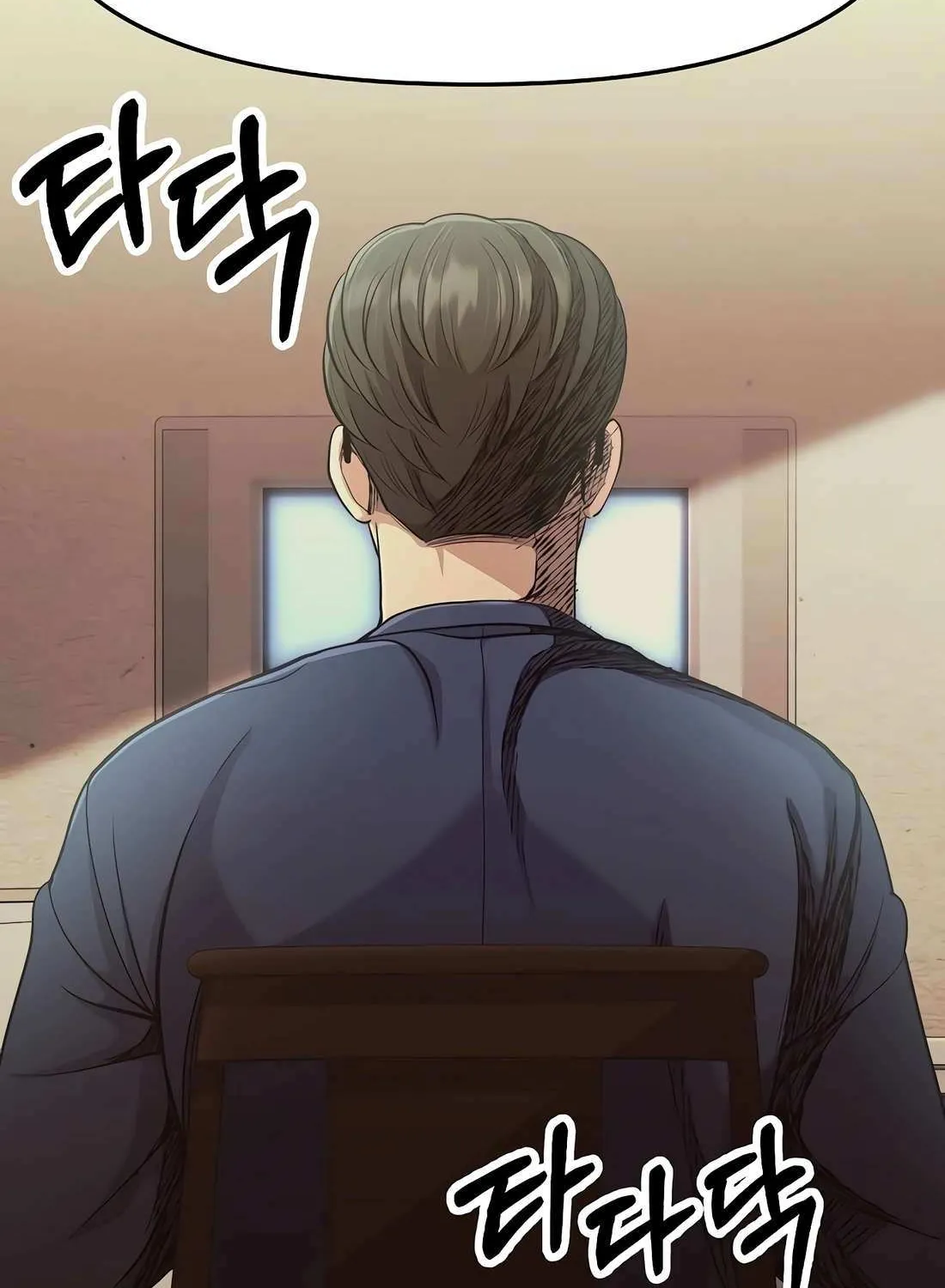 Rookie Employee Kim Cheolsu Chapter 91 page 135 - 