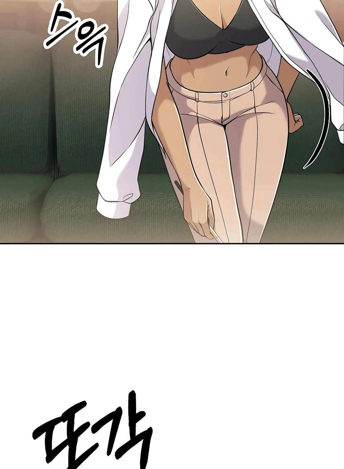 Rookie Employee Kim Cheolsu Chapter 91 page 40 - 