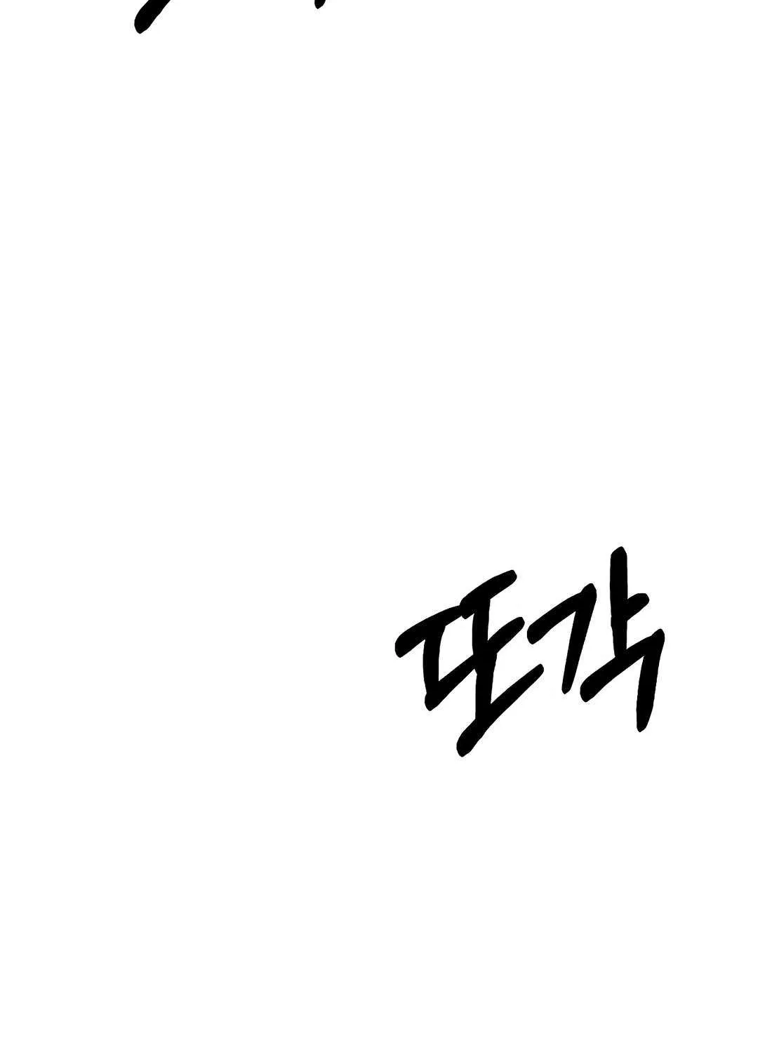 Rookie Employee Kim Cheolsu Chapter 91 page 41 - 