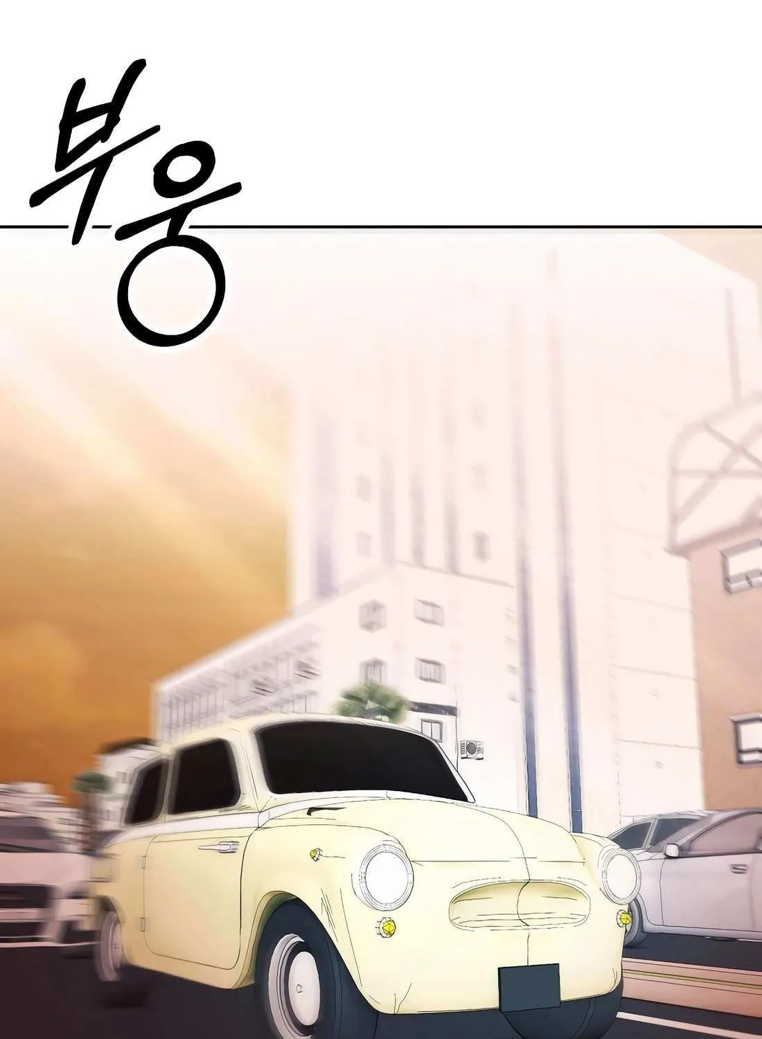 Rookie Employee Kim Cheolsu Chapter 91 page 50 - 