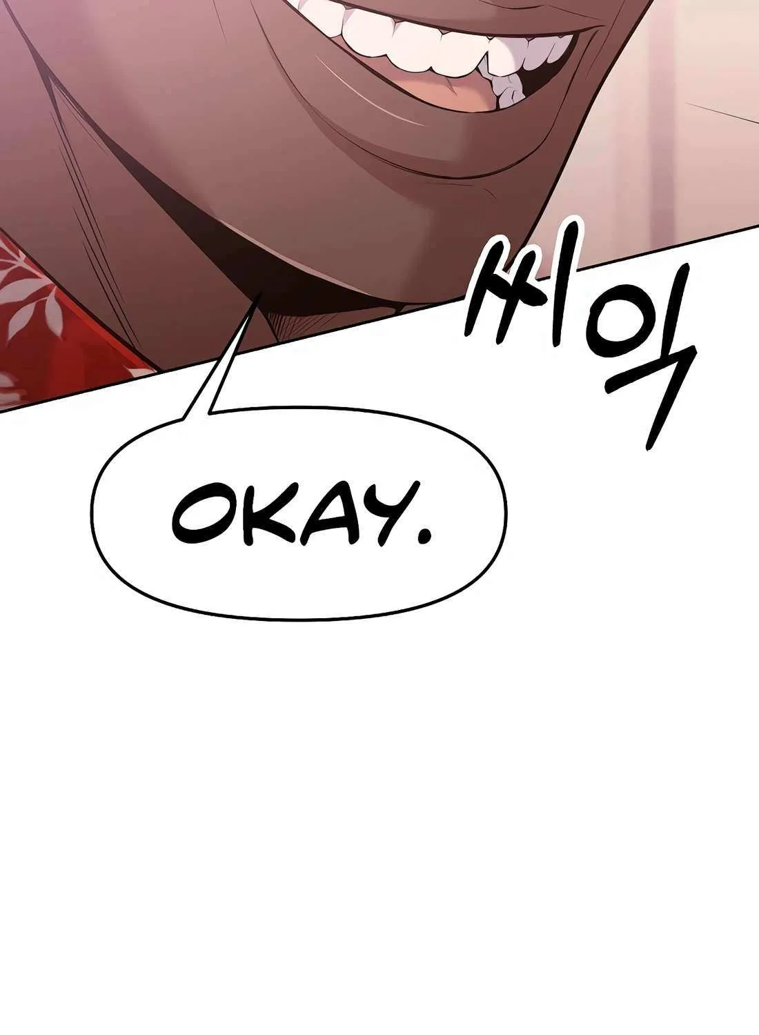 Rookie Employee Kim Cheolsu Chapter 91 page 79 - 