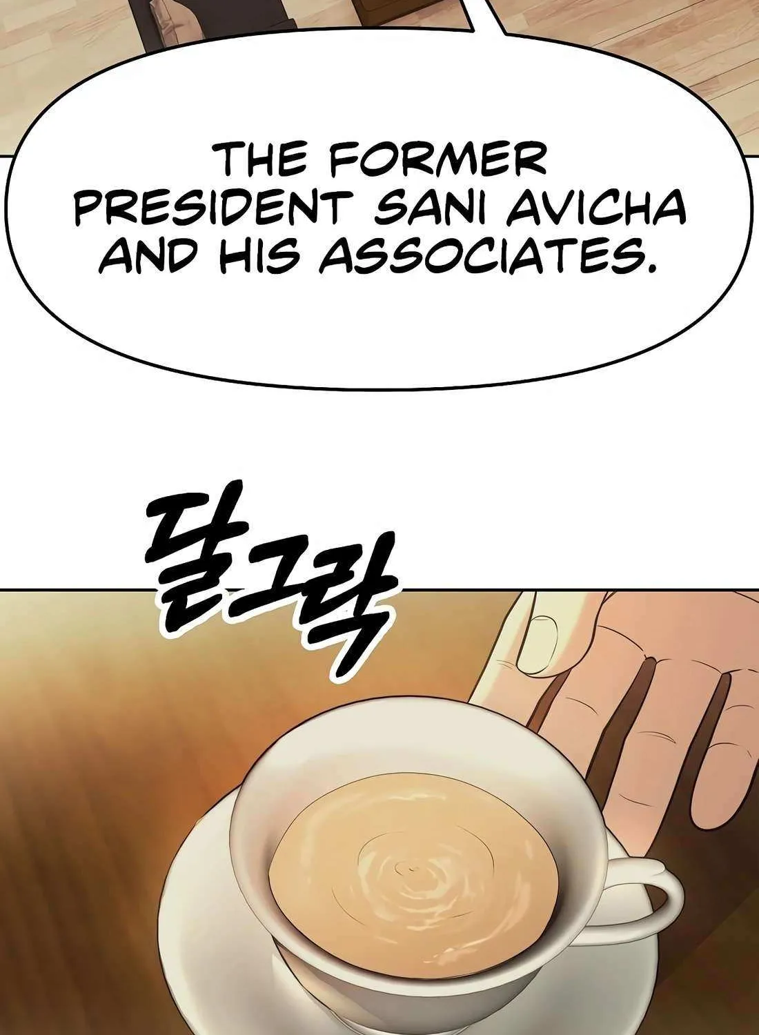 Rookie Employee Kim Cheolsu Chapter 91 page 97 - 