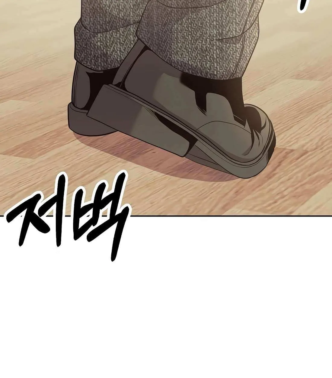 Rookie Employee Kim Cheolsu Chapter 92 page 132 - 