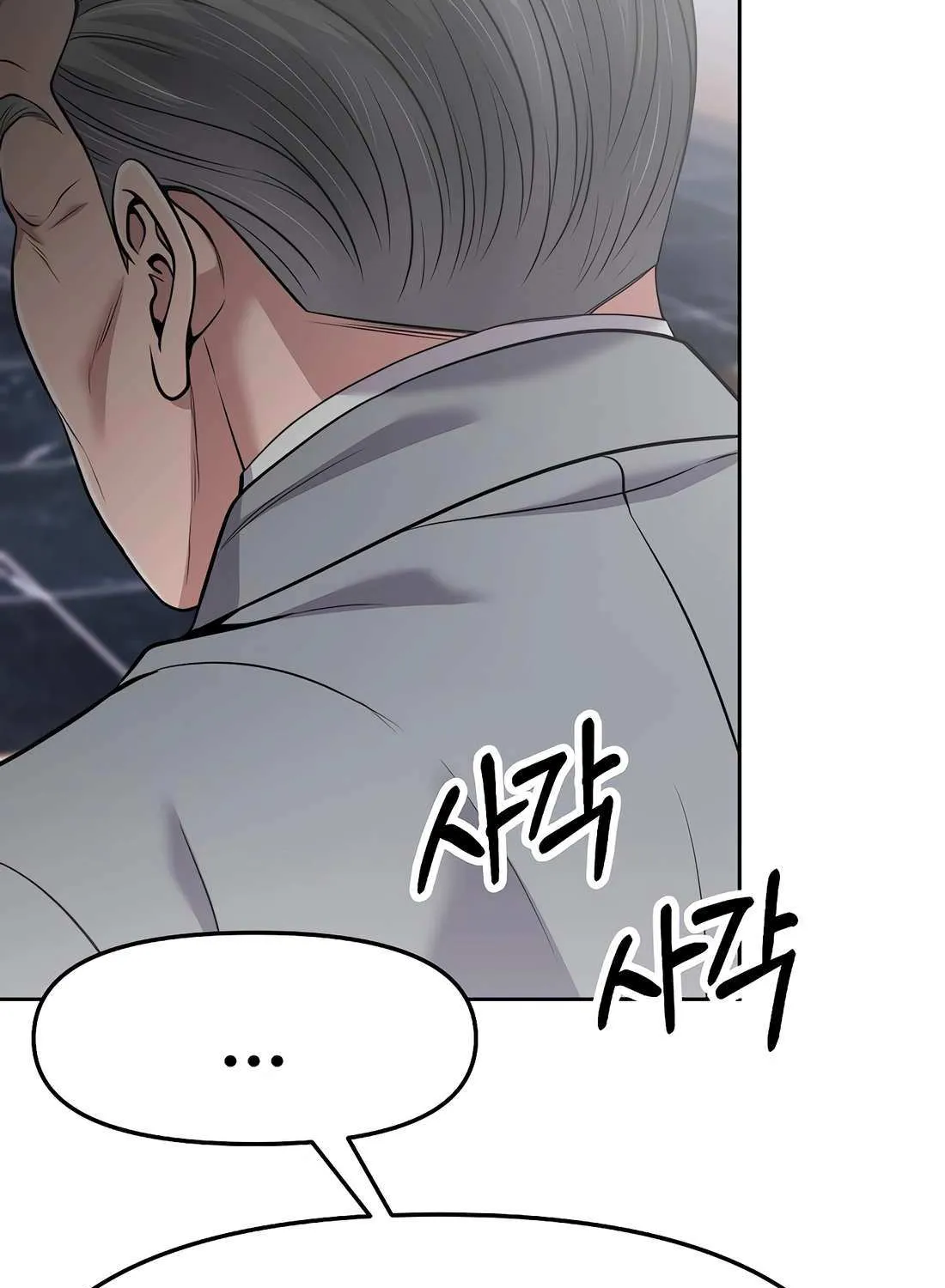 Rookie Employee Kim Cheolsu Chapter 93 page 12 - 