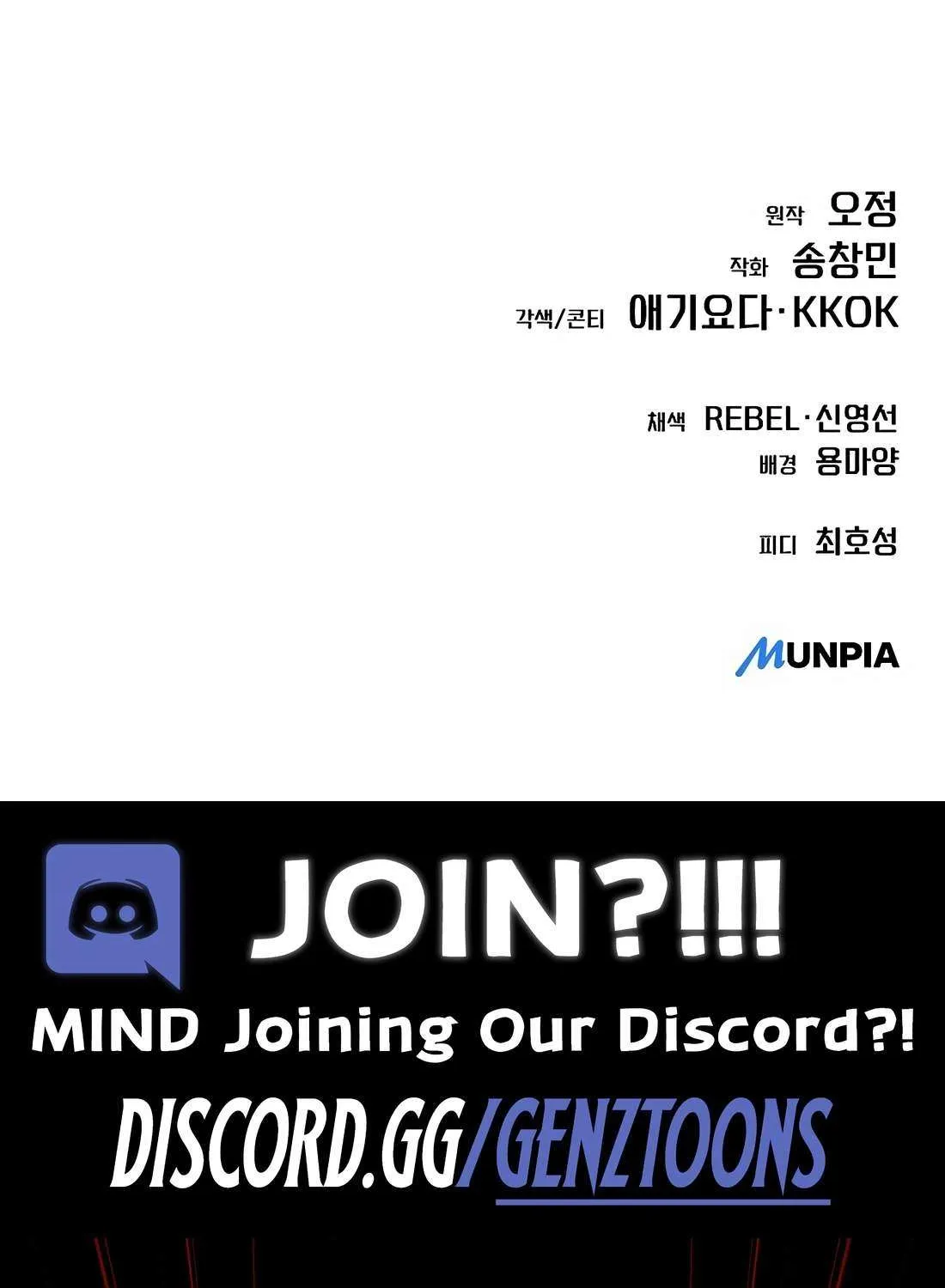 Rookie Employee Kim Cheolsu Chapter 93 page 148 - 