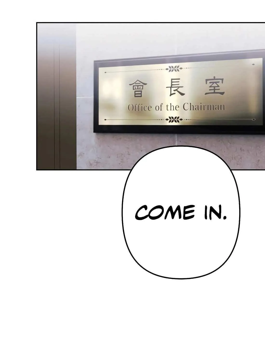 Rookie Employee Kim Cheolsu Chapter 93 page 4 - 