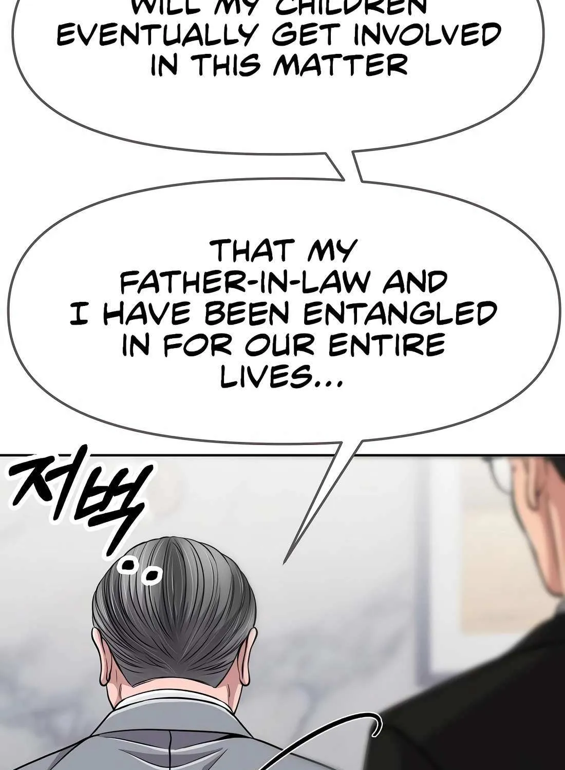 Rookie Employee Kim Cheolsu Chapter 93 page 52 - 