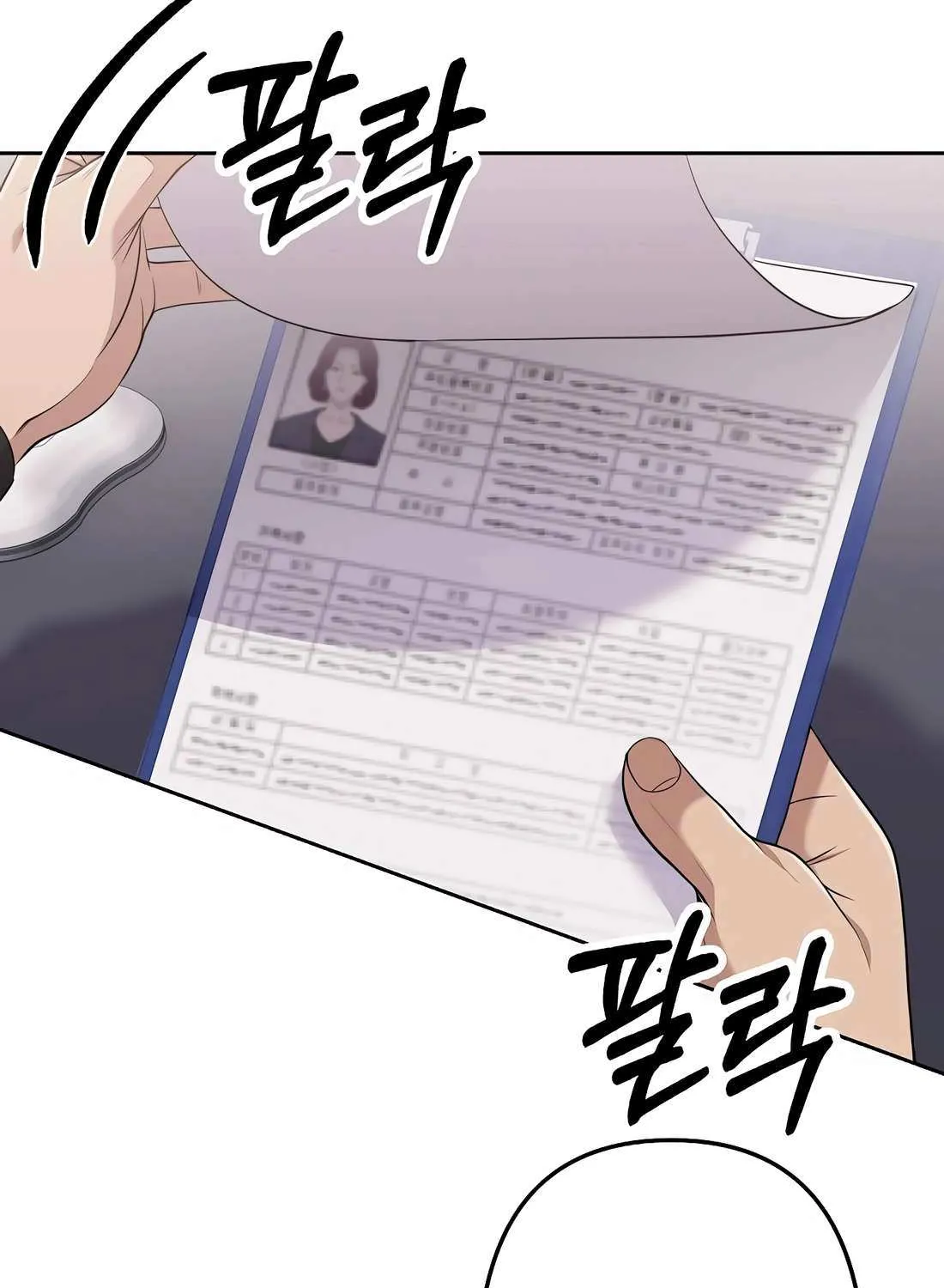Rookie Employee Kim Cheolsu Chapter 93 page 71 - 