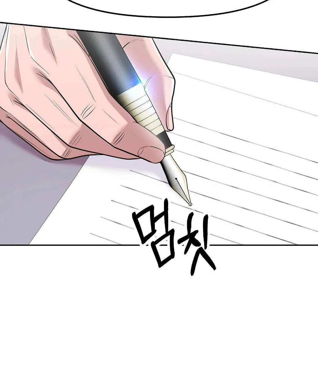 Rookie Employee Kim Cheolsu Chapter 93 page 9 - 