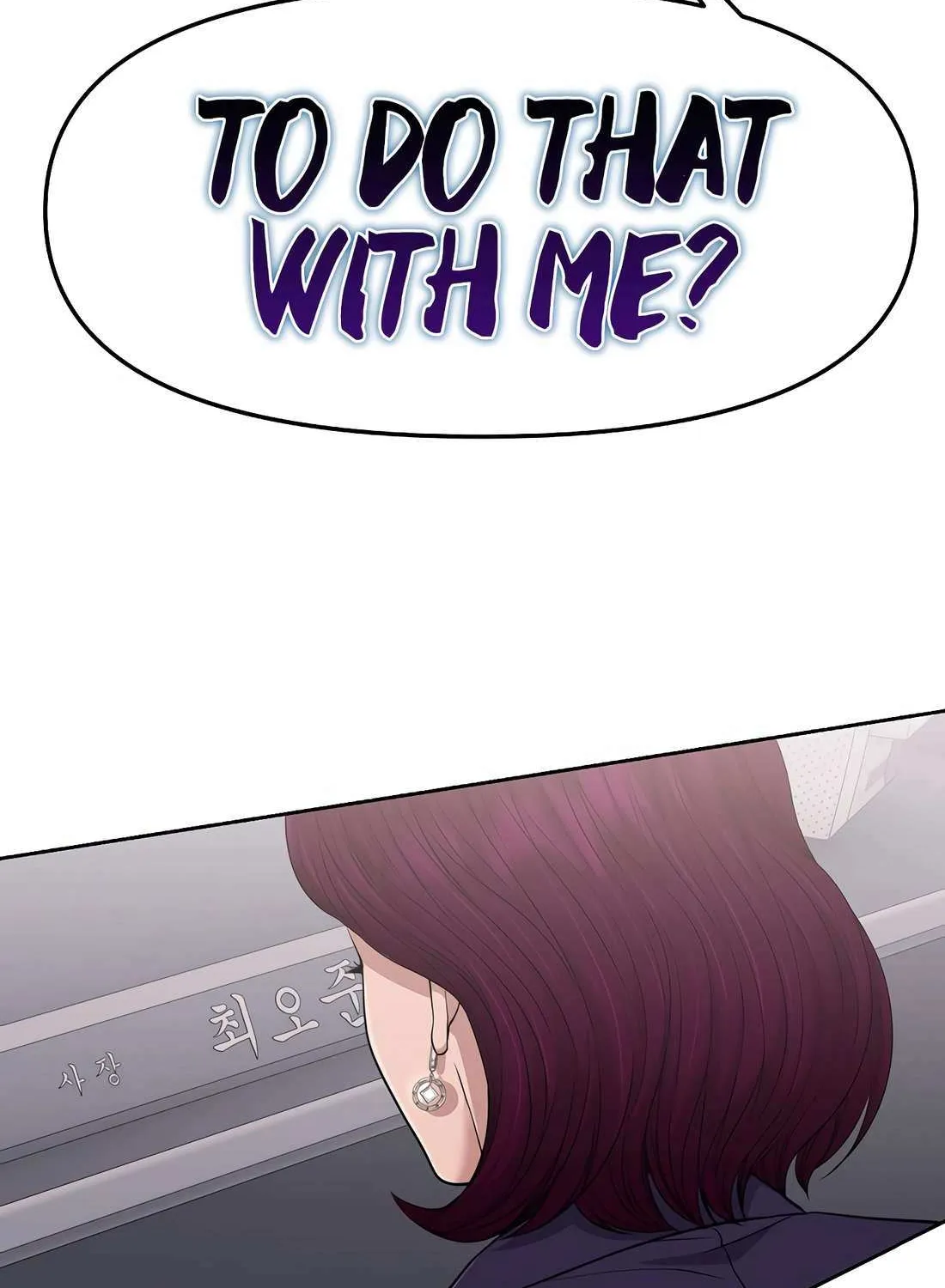 Rookie Employee Kim Cheolsu Chapter 93 page 88 - 
