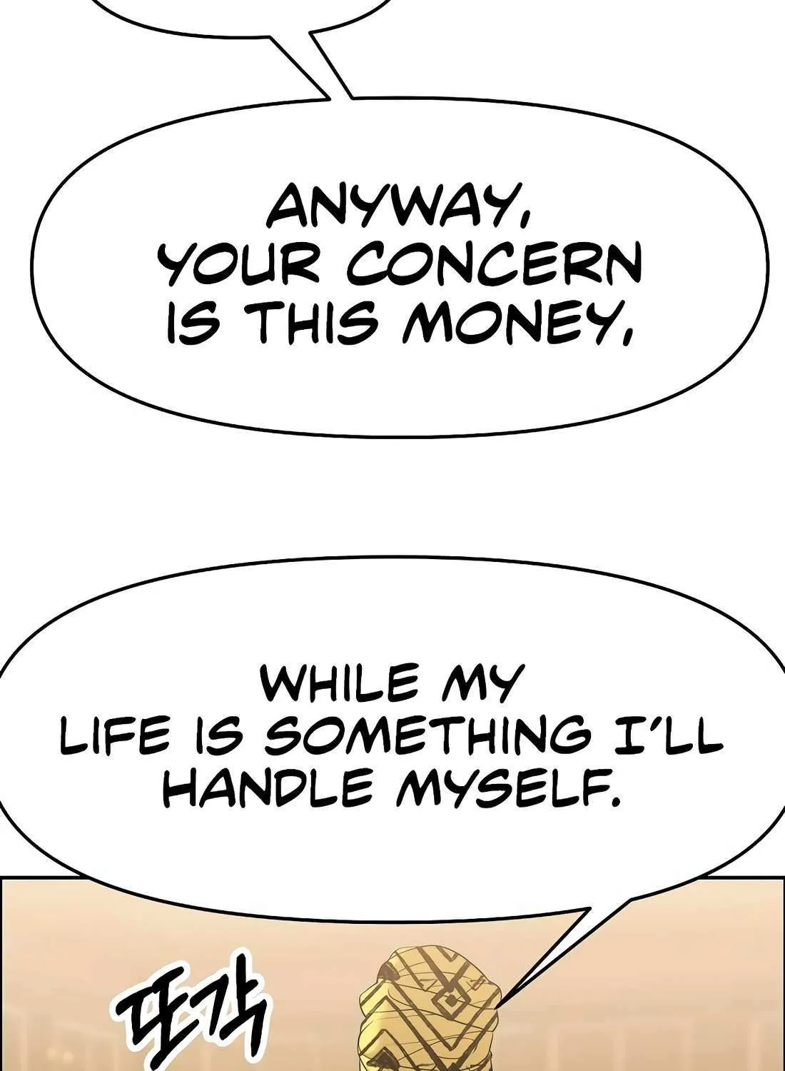 Rookie Employee Kim Cheolsu Chapter 94 page 112 - 