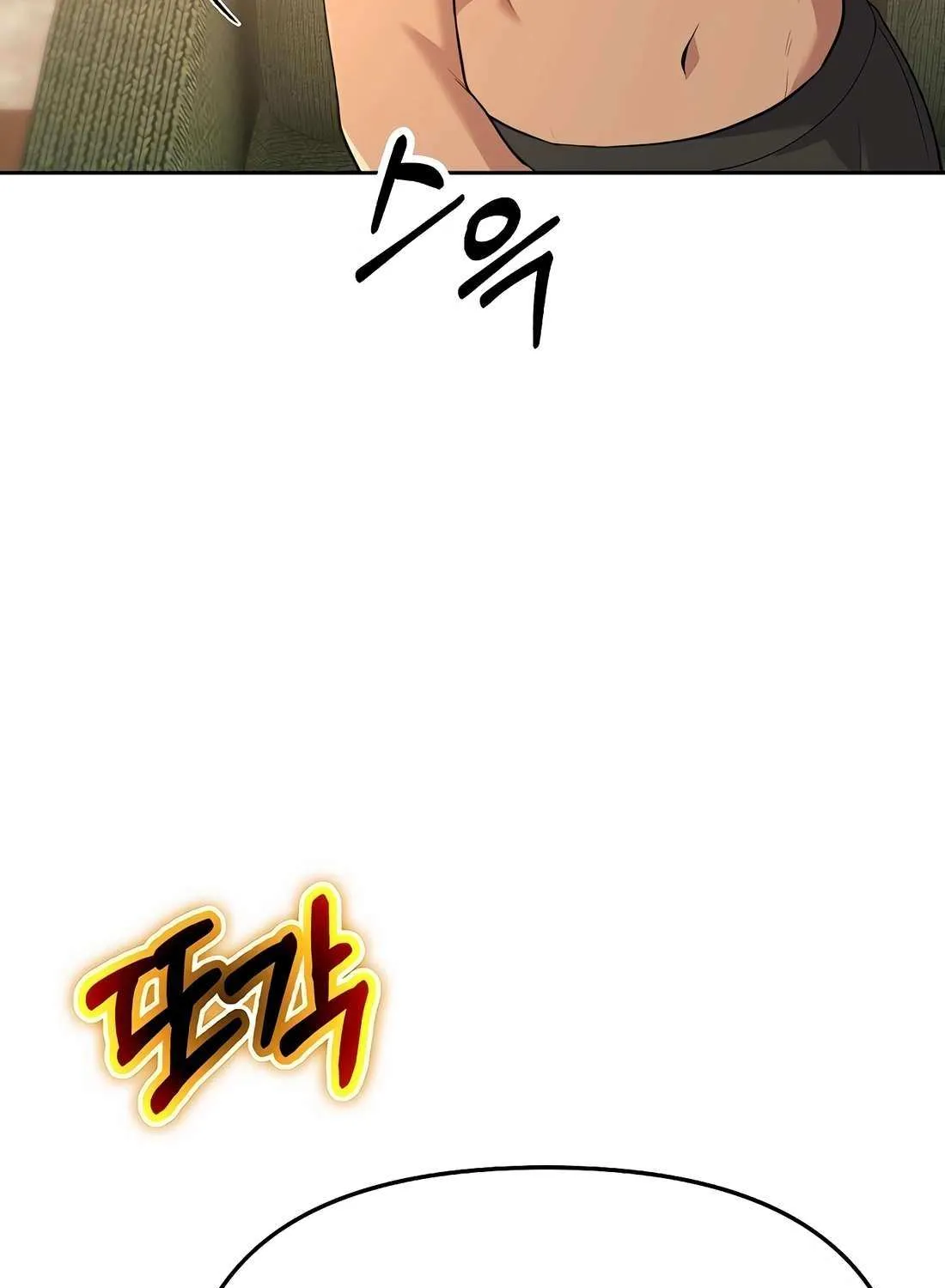 Rookie Employee Kim Cheolsu Chapter 94 page 93 - 