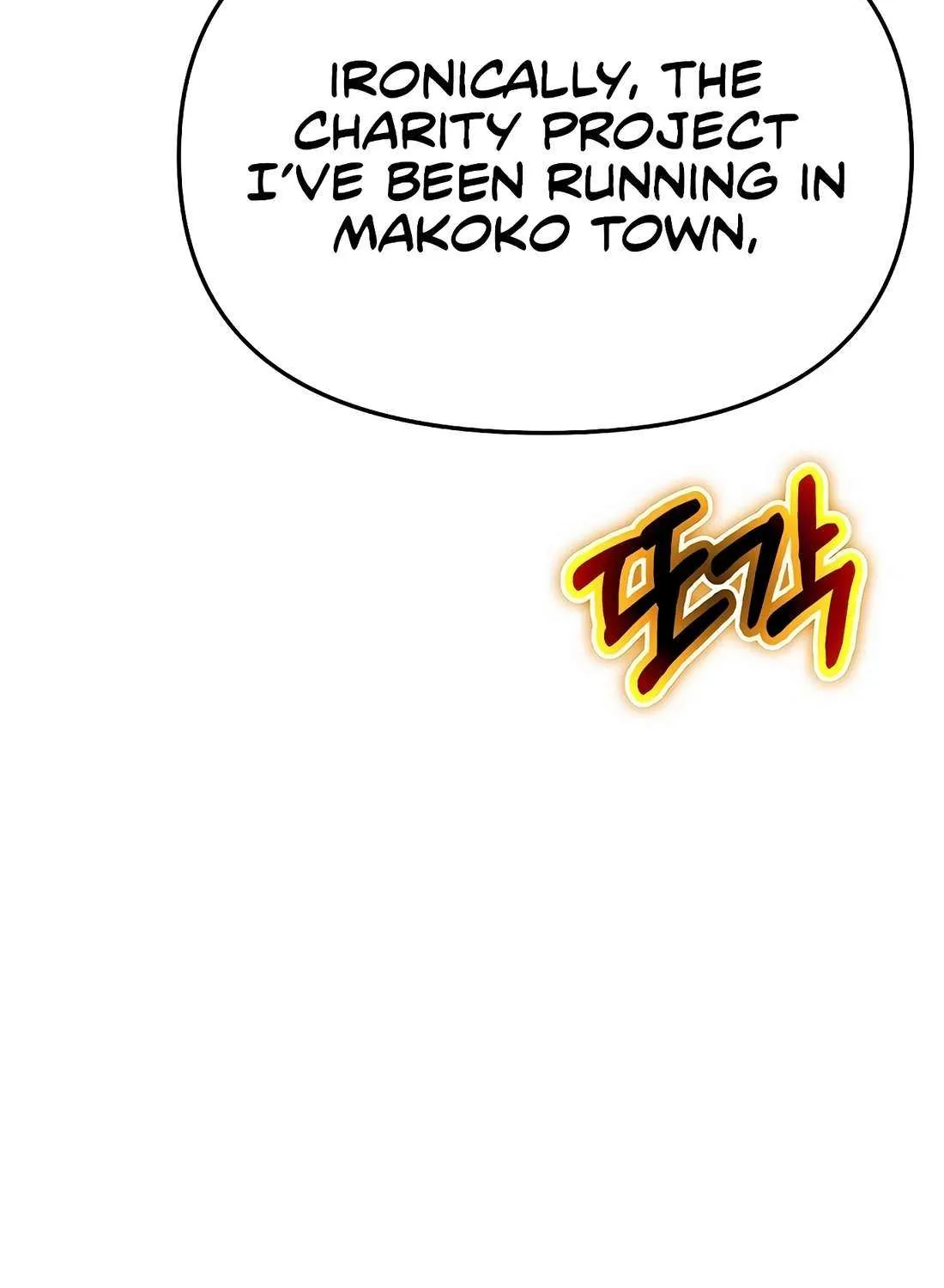 Rookie Employee Kim Cheolsu Chapter 94 page 94 - 
